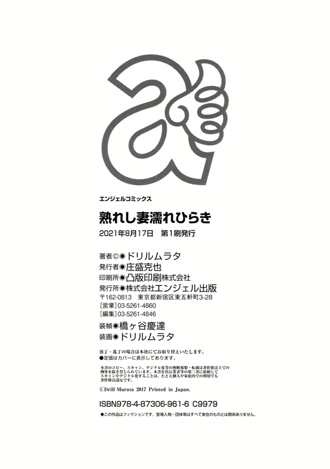 Content 2281820 - 204 페이지