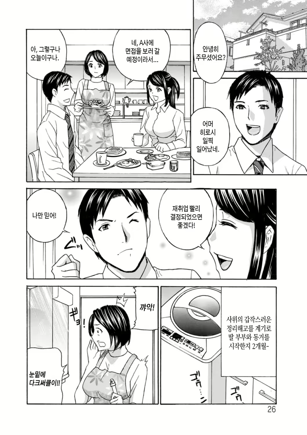 Content 2281820 - 26 페이지