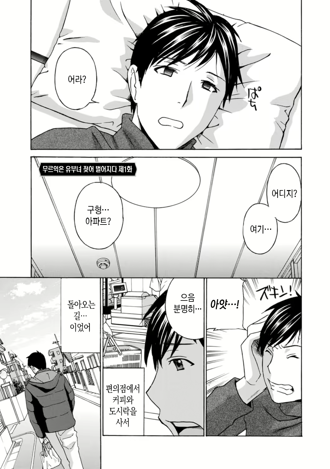 Content 2281820 - 43 페이지