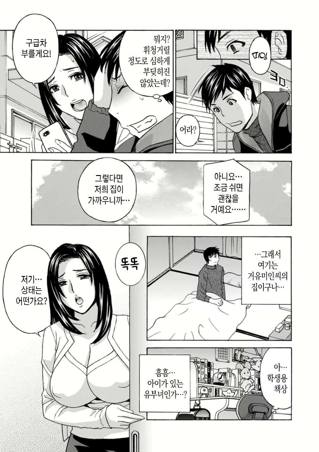 Content 2281820 - 45 페이지