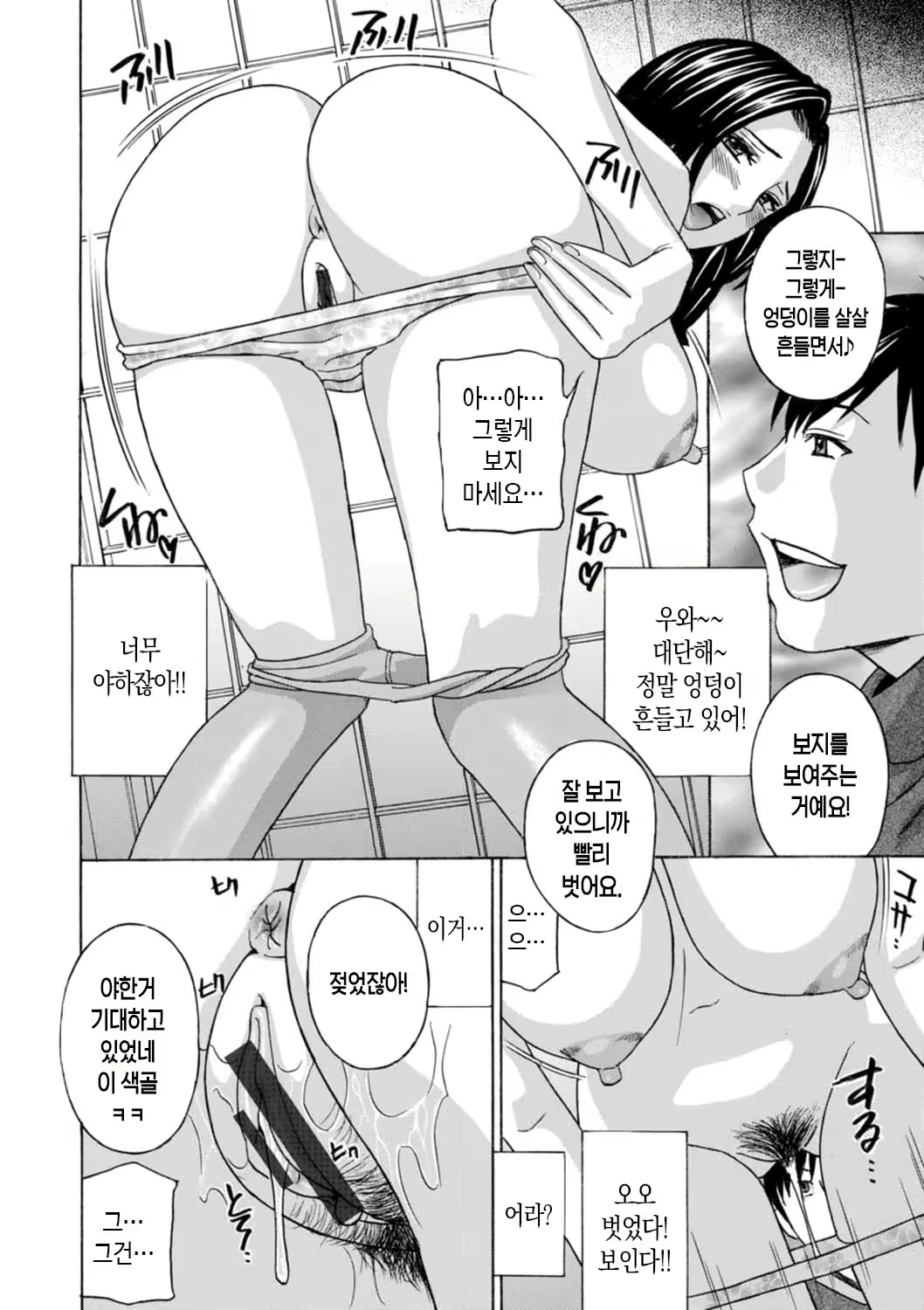 Content 2281820 - 48 페이지