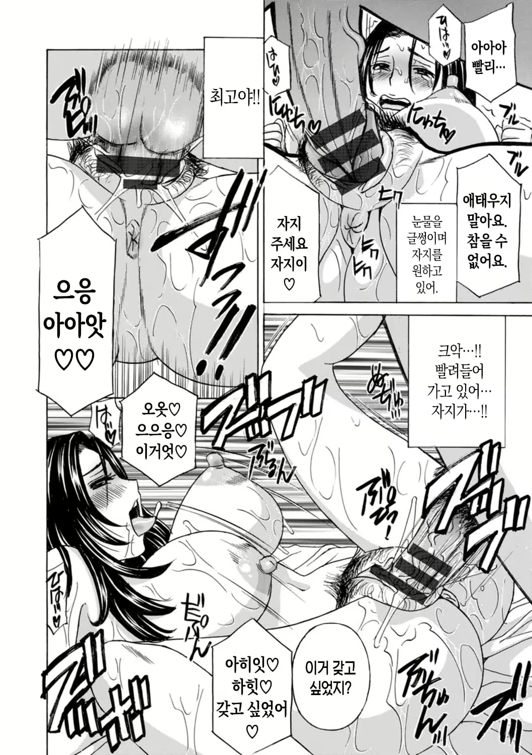 Content 2281820 - 56 페이지