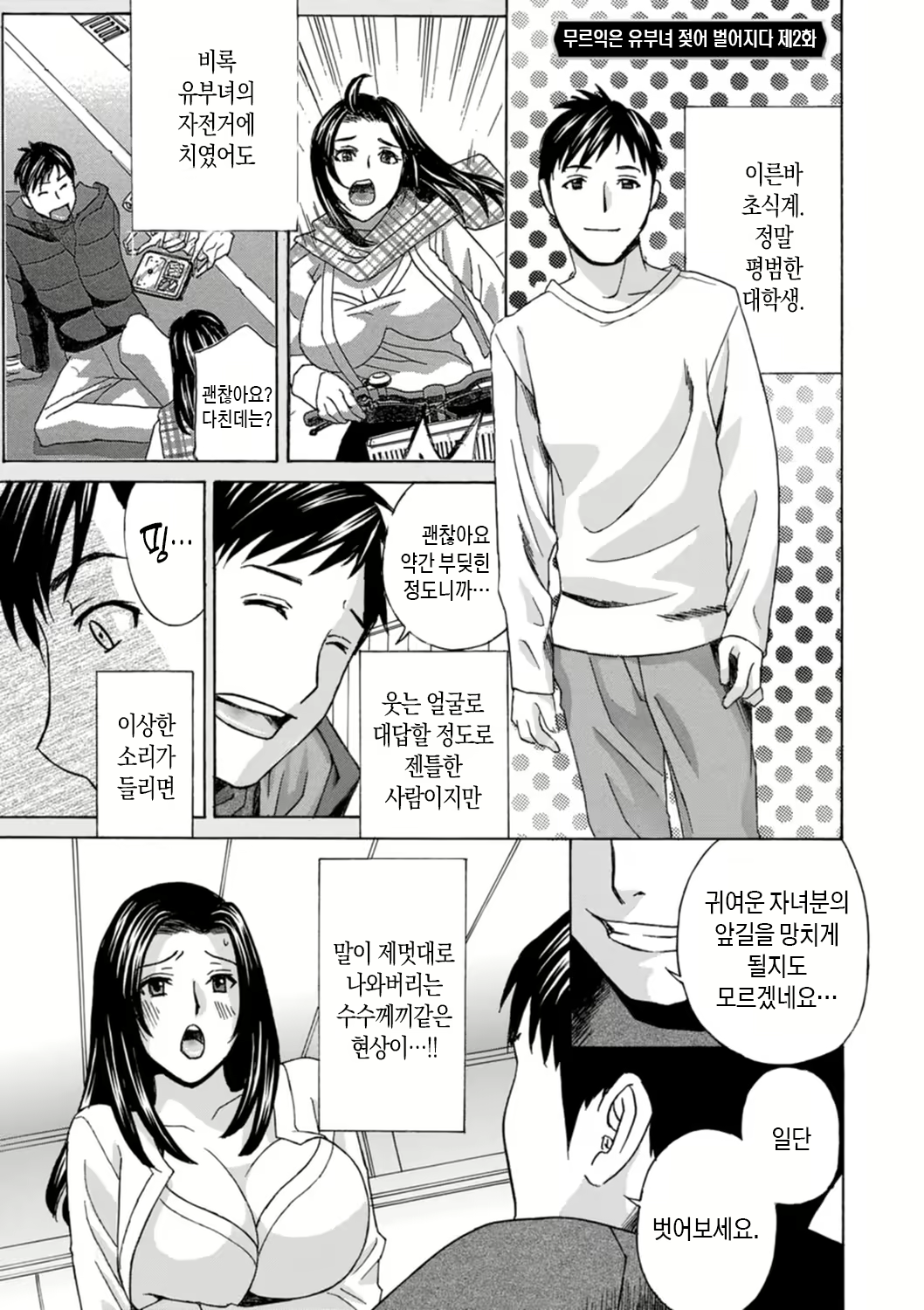 Content 2281820 - 61 페이지