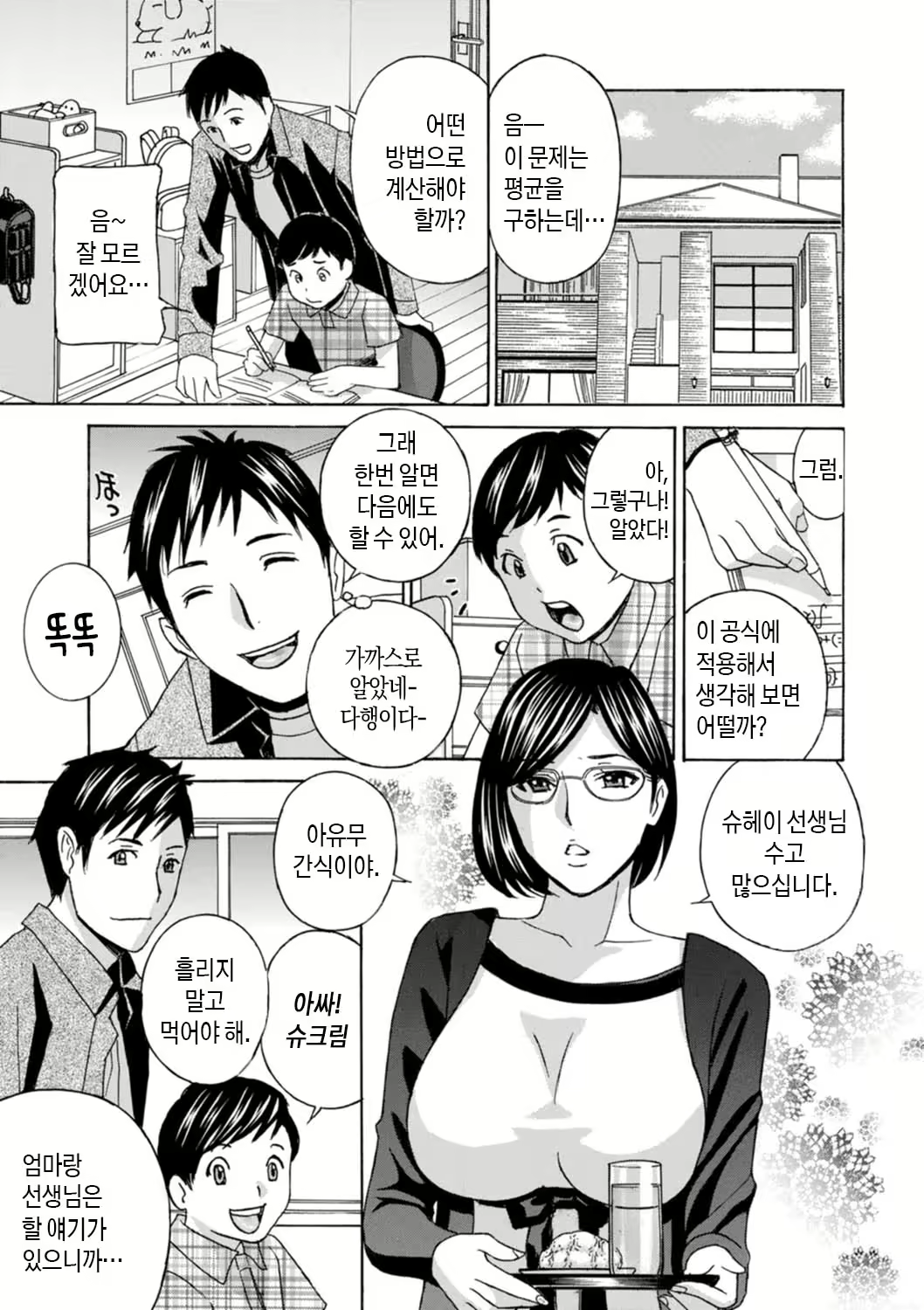 Content 2281820 - 63 페이지
