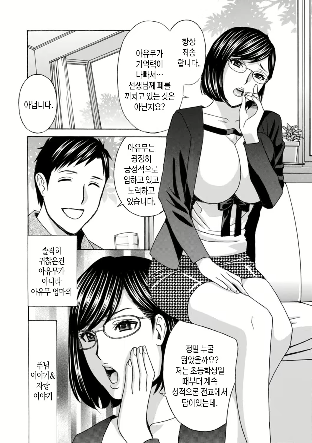 Content 2281820 - 64 페이지