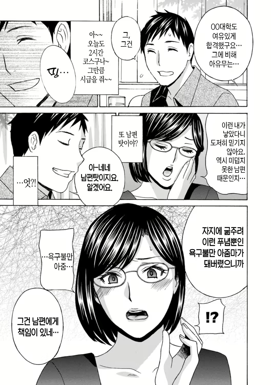 Content 2281820 - 65 페이지