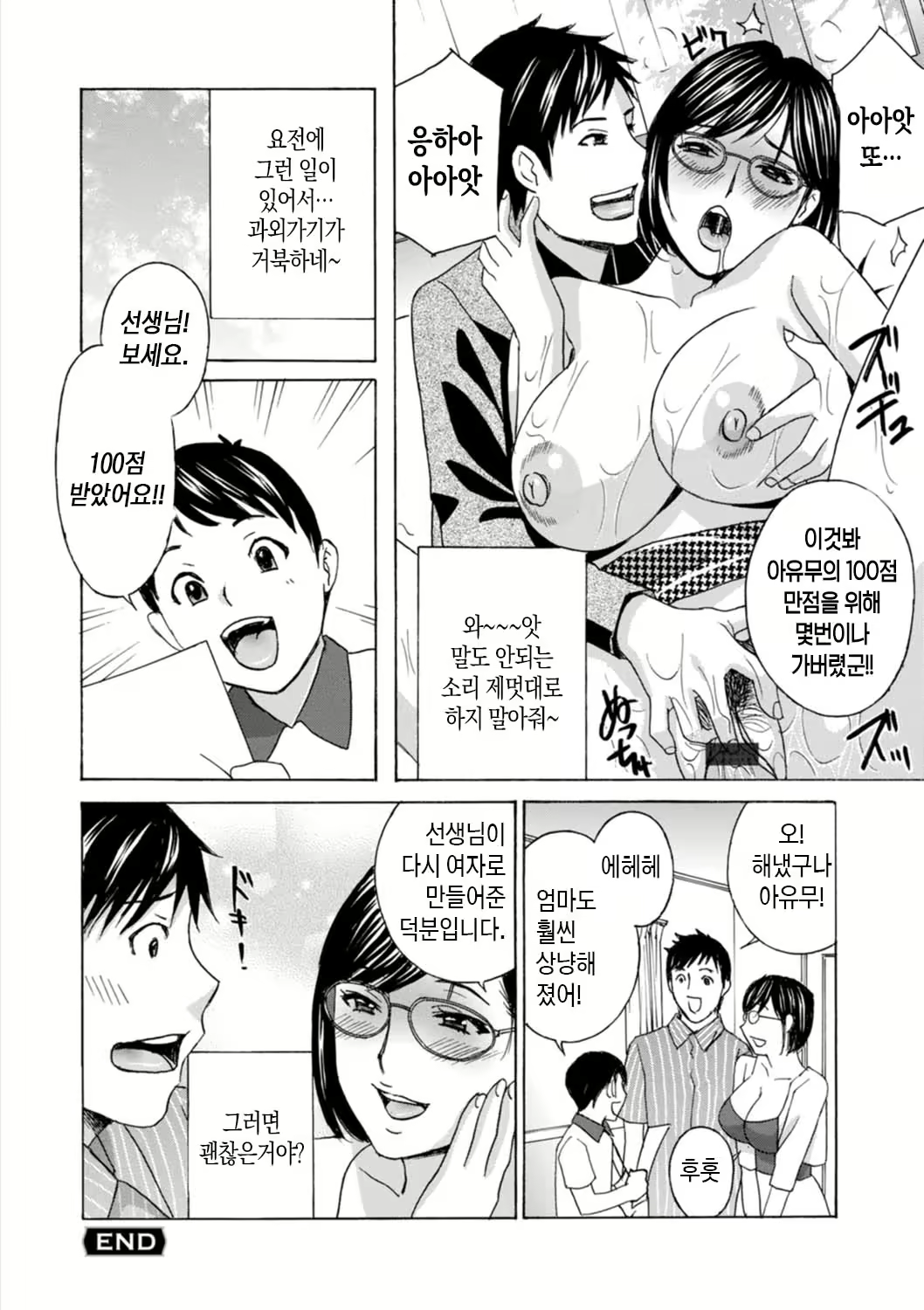 Content 2281820 - 78 페이지