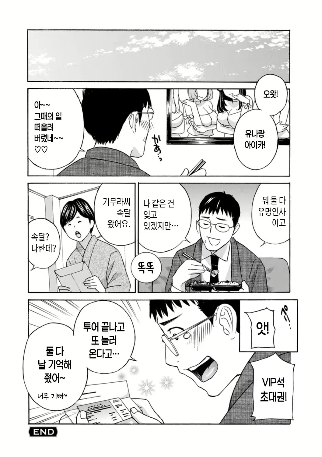 Content 2281820 - 98 페이지