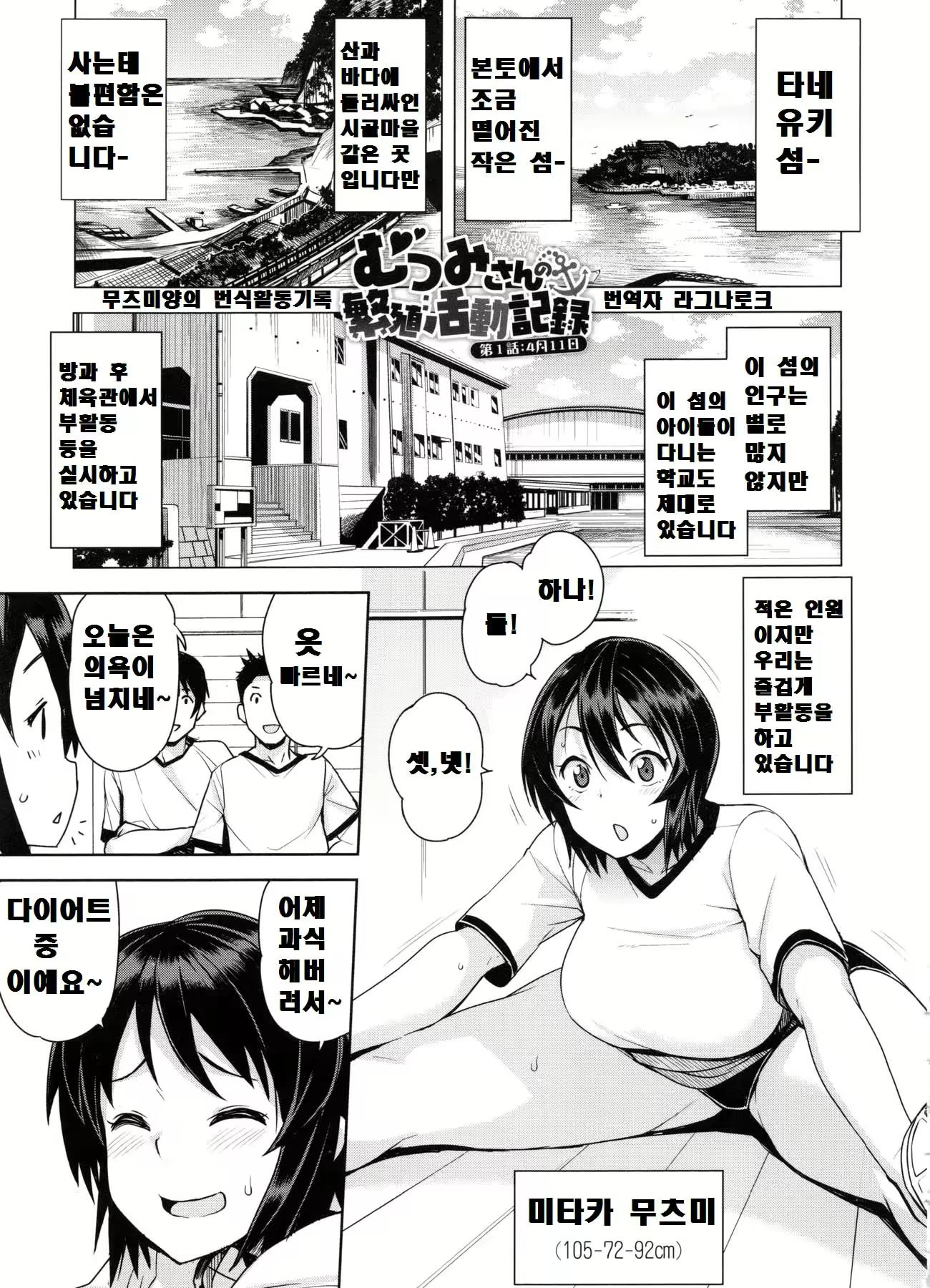 Content 2282105 - 109 페이지