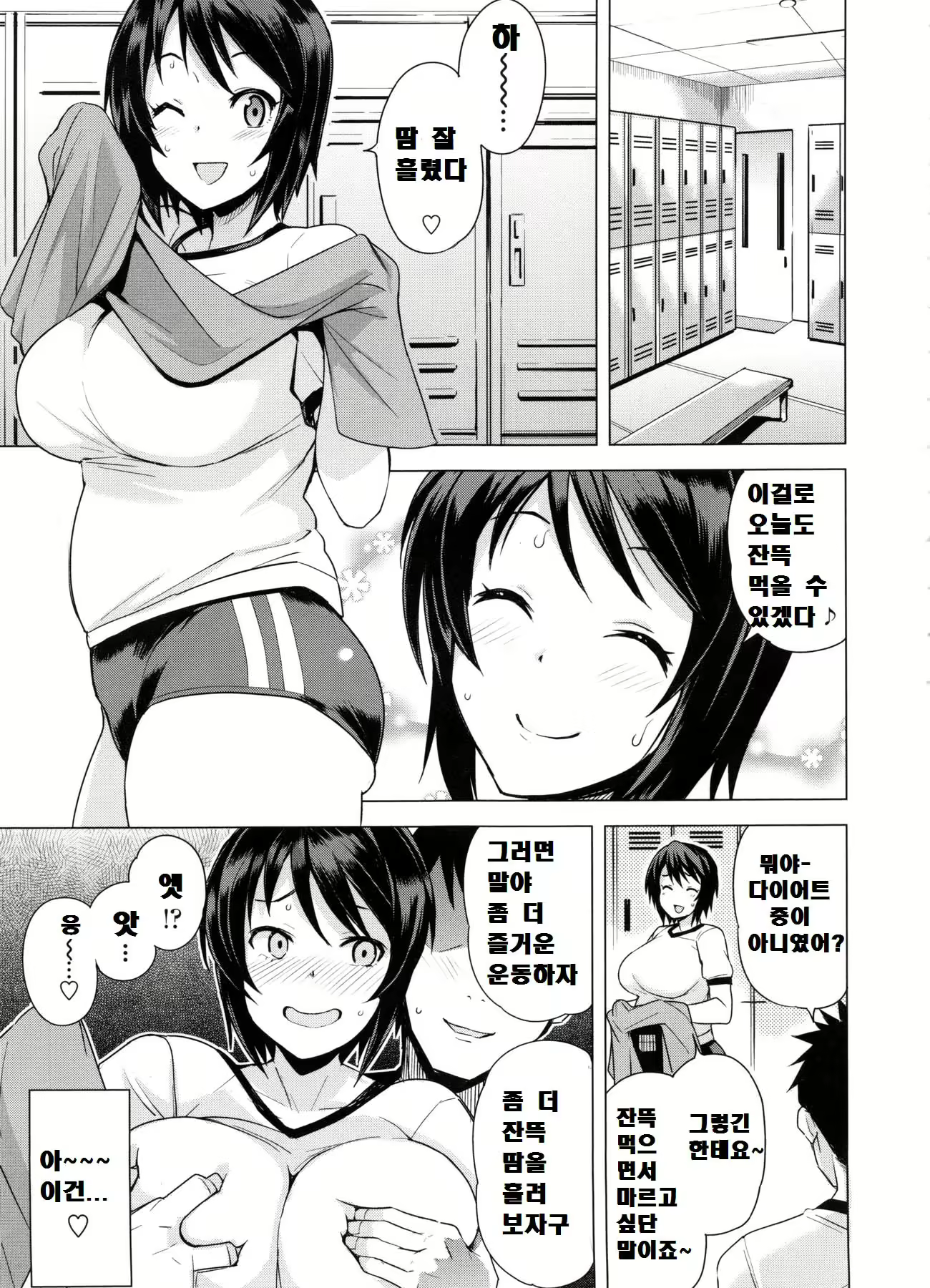 Content 2282105 - 111 페이지