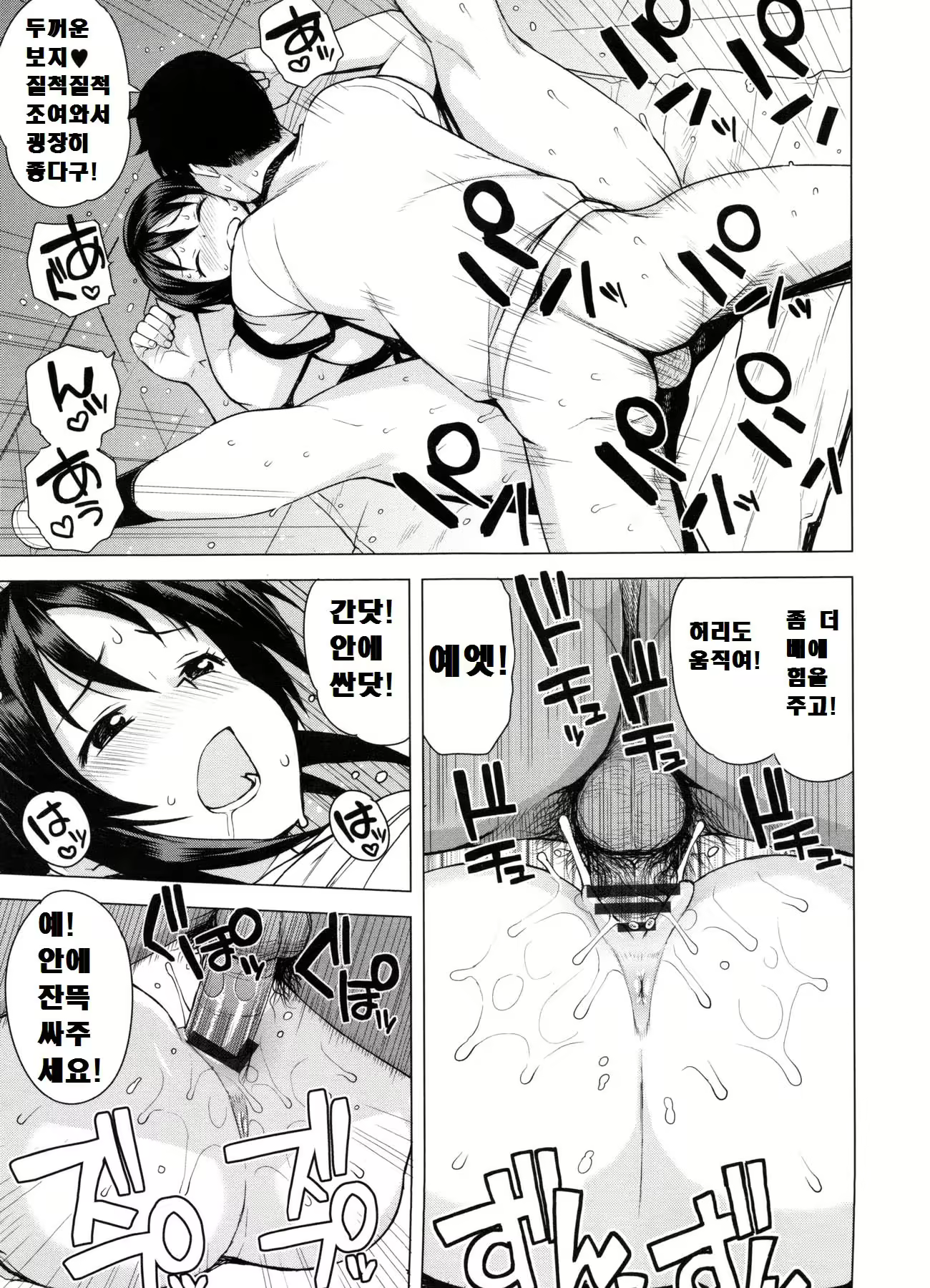 Content 2282105 - 121 페이지
