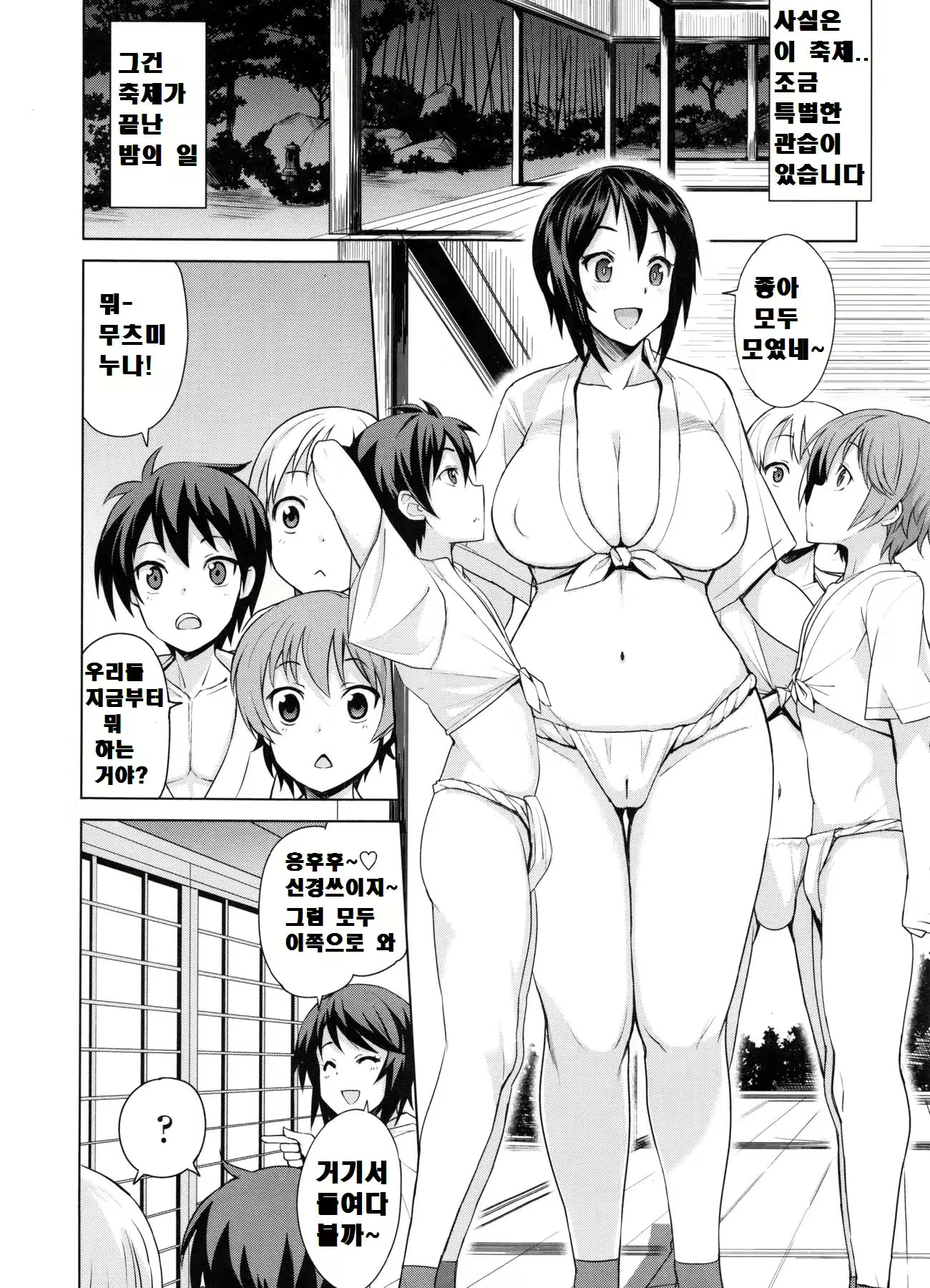 Content 2282105 - 130 페이지
