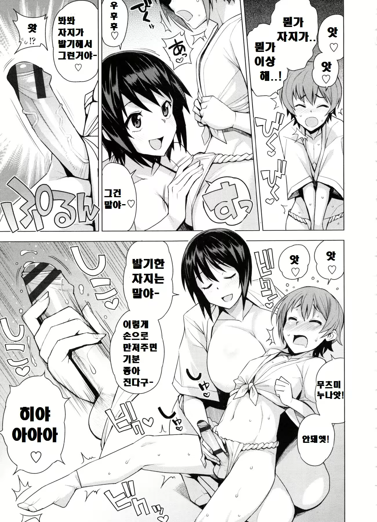 Content 2282105 - 133 페이지