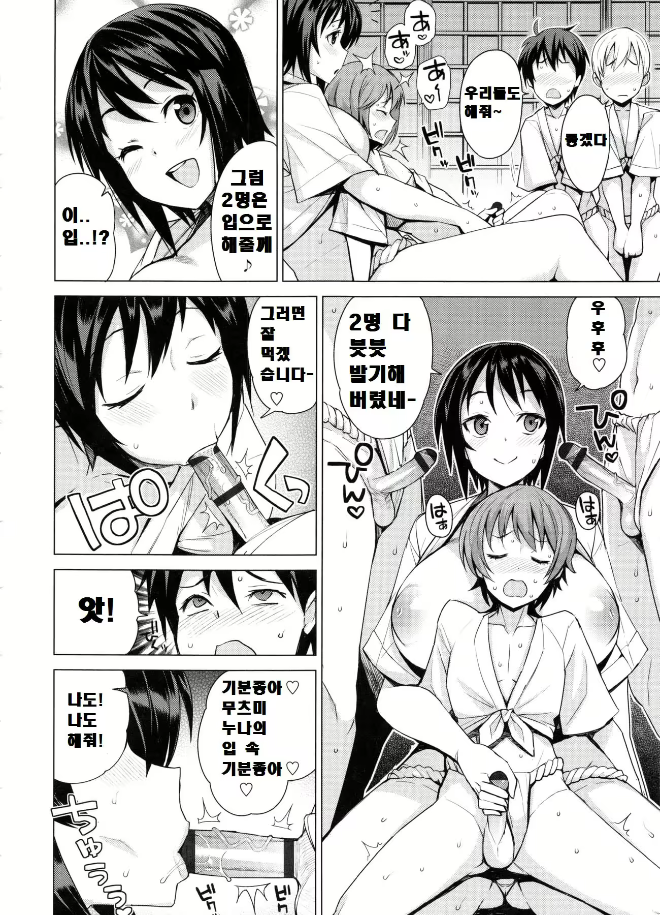 Content 2282105 - 134 페이지
