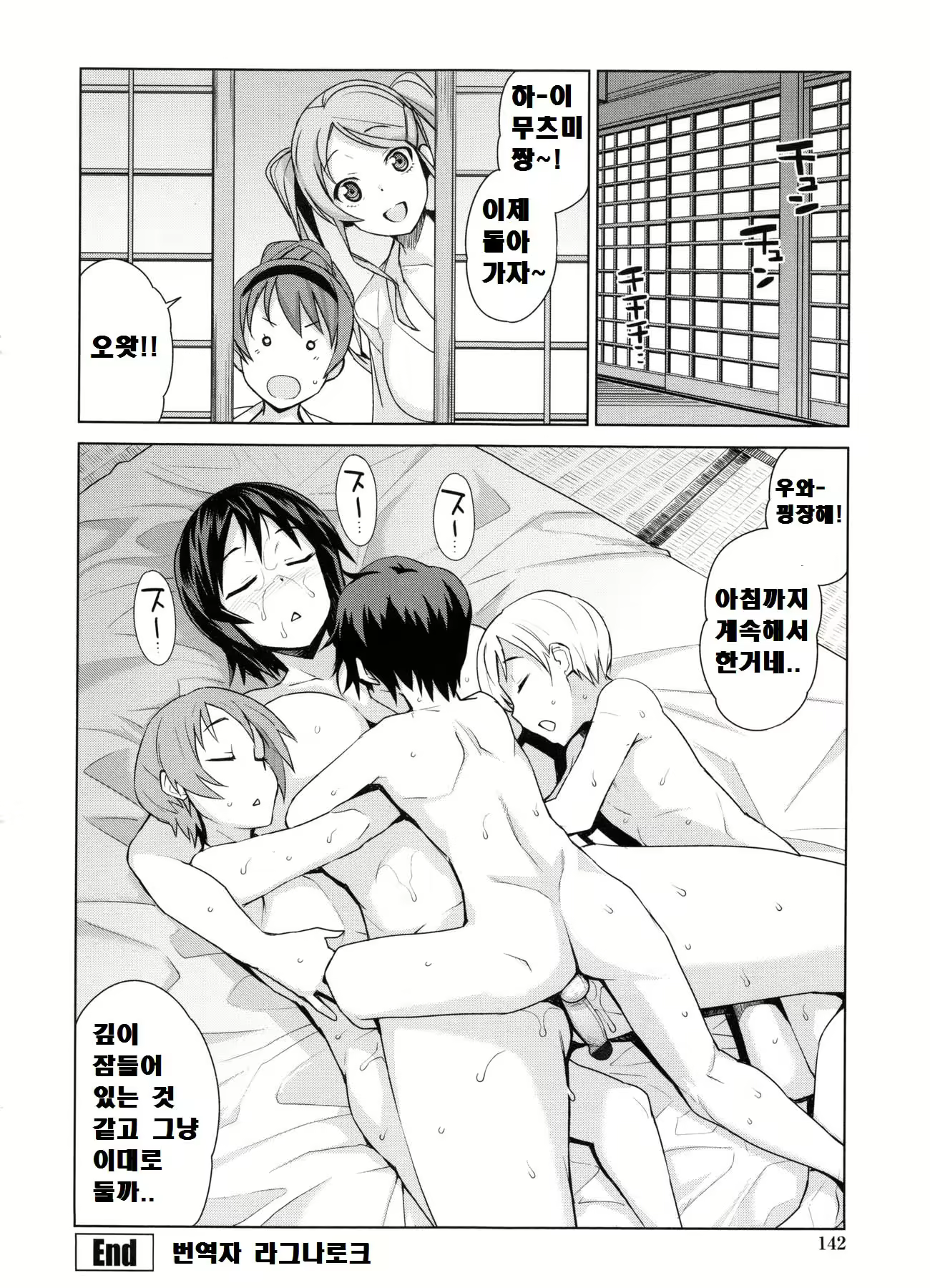 Content 2282105 - 148 페이지
