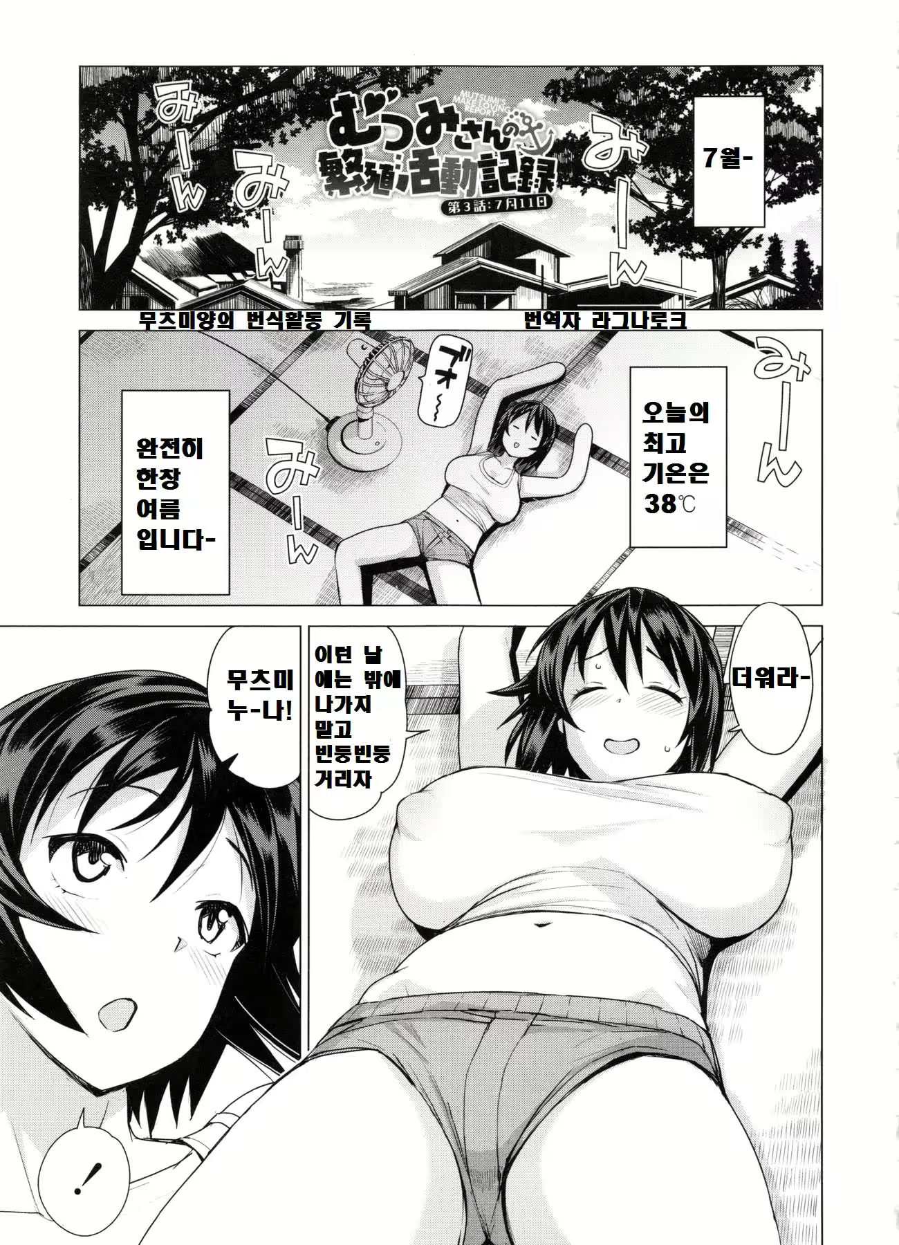 Content 2282105 - 149 페이지