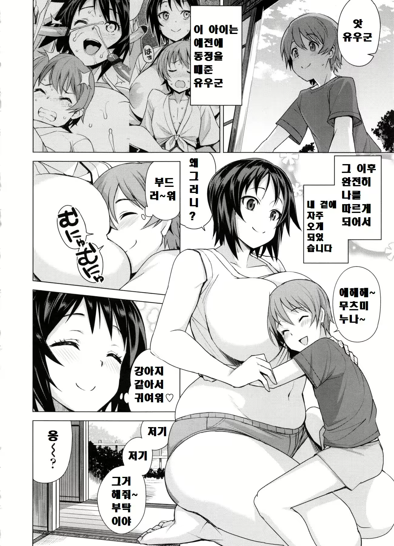 Content 2282105 - 150 페이지