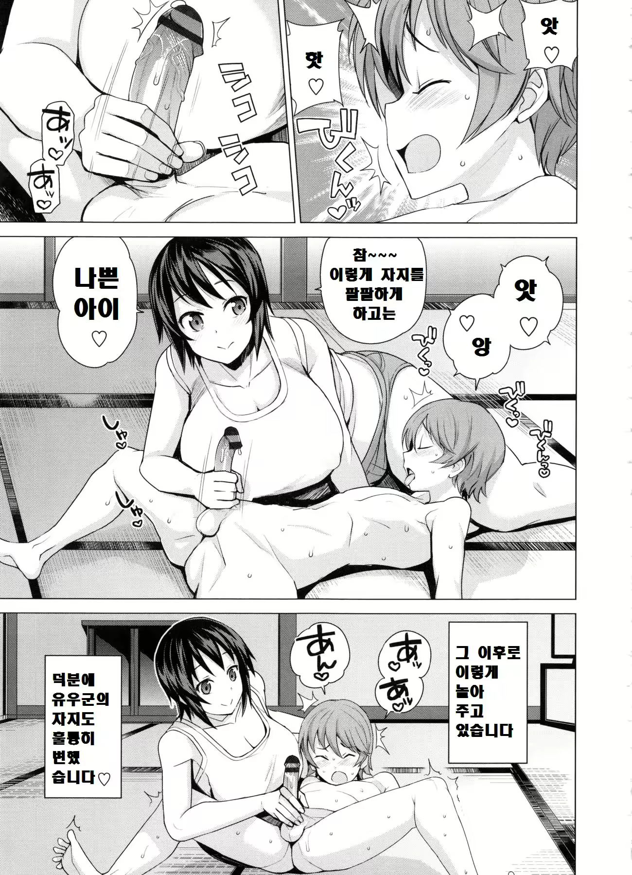 Content 2282105 - 151 페이지