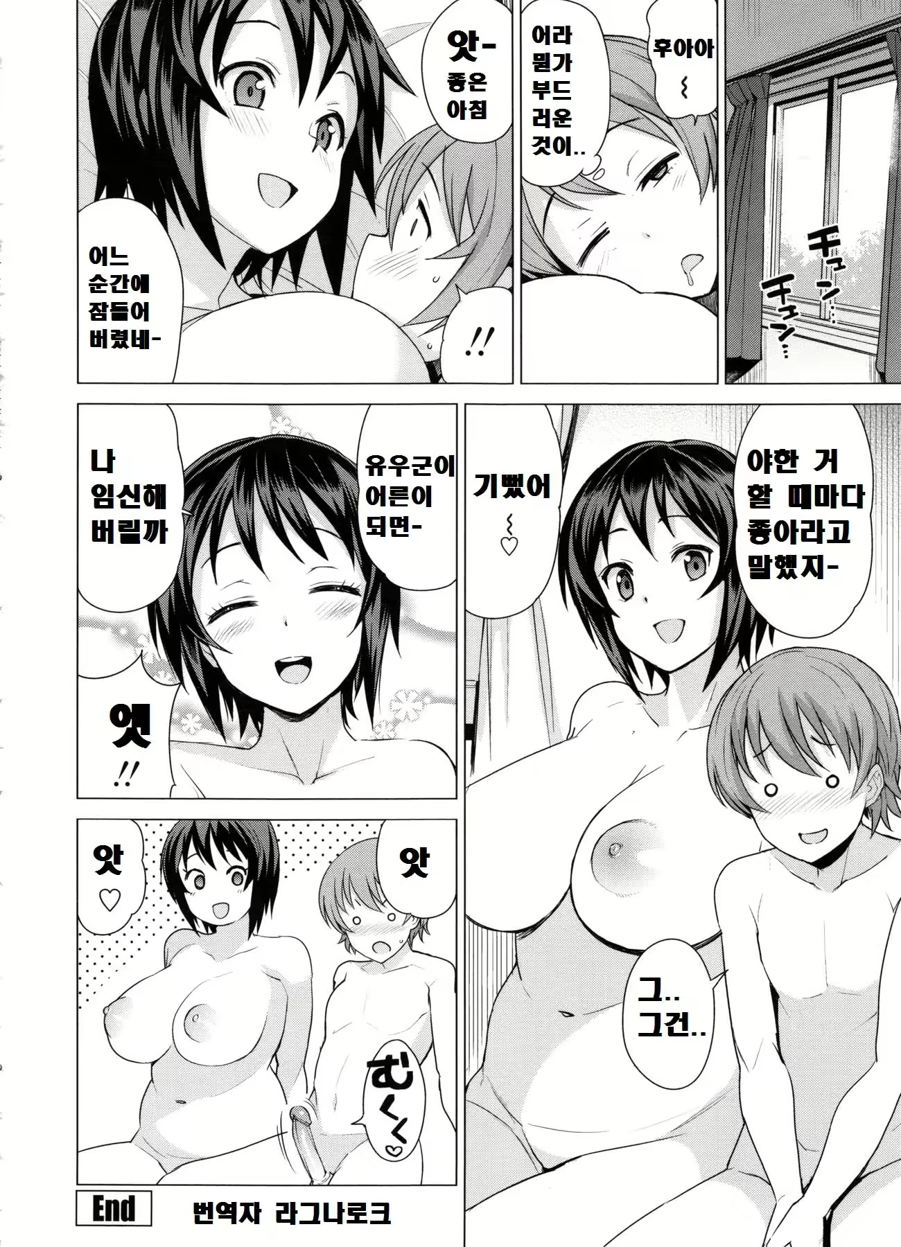 Content 2282105 - 168 페이지