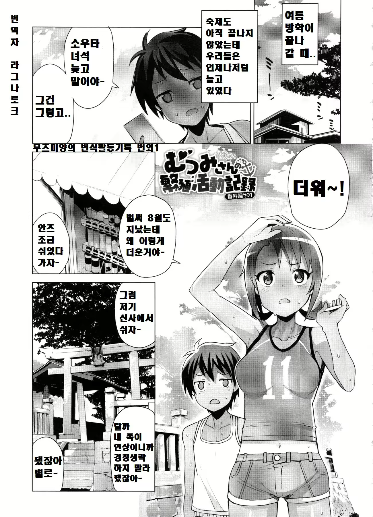 Content 2282105 - 169 페이지