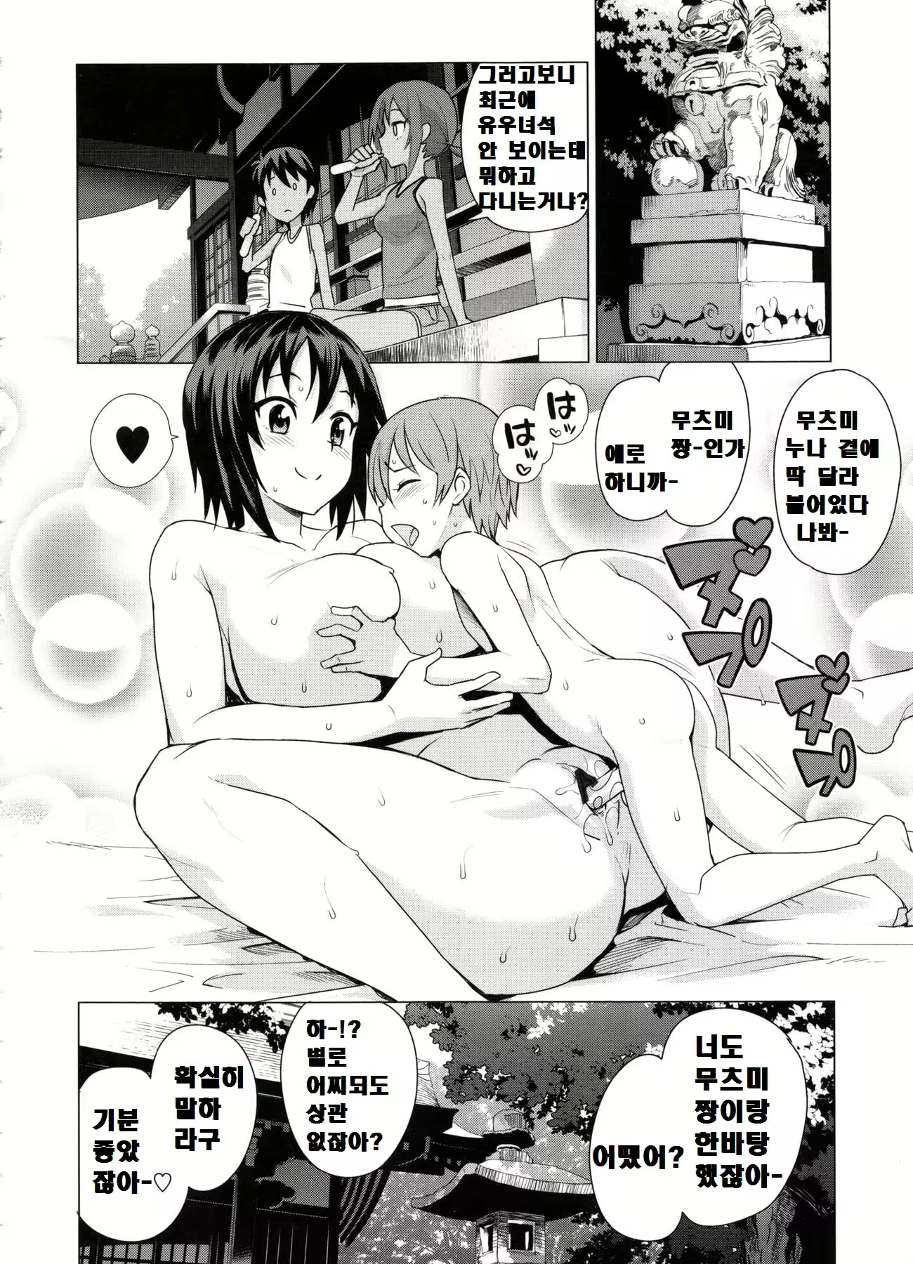 Content 2282105 - 170 페이지