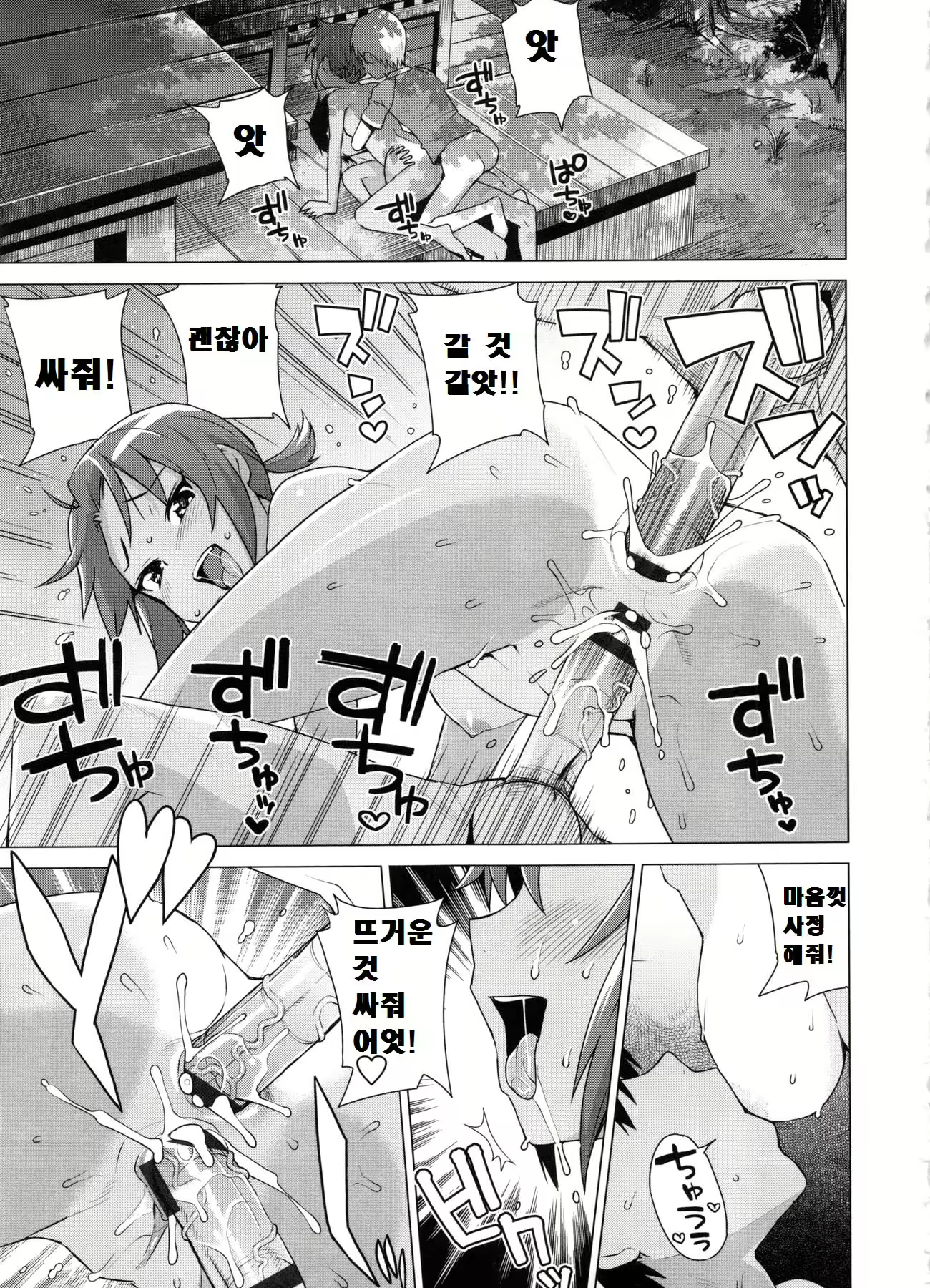 Content 2282105 - 181 페이지