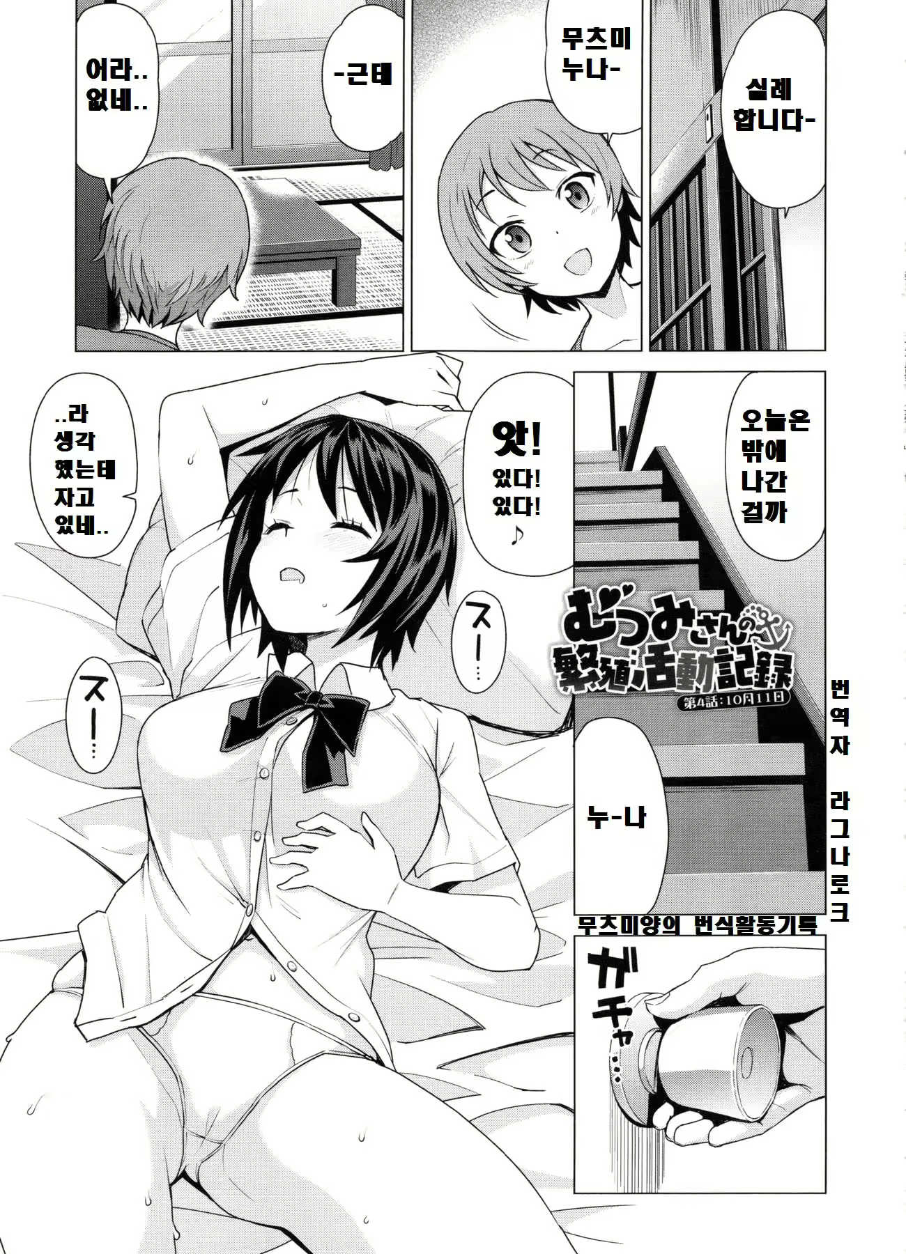 Content 2282105 - 185 페이지