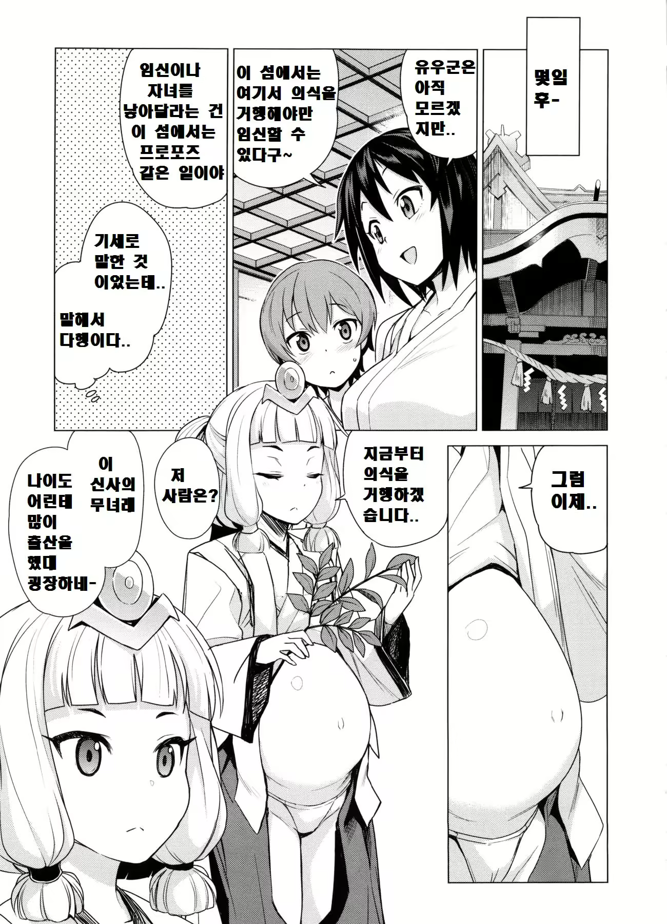 Content 2282105 - 191 페이지
