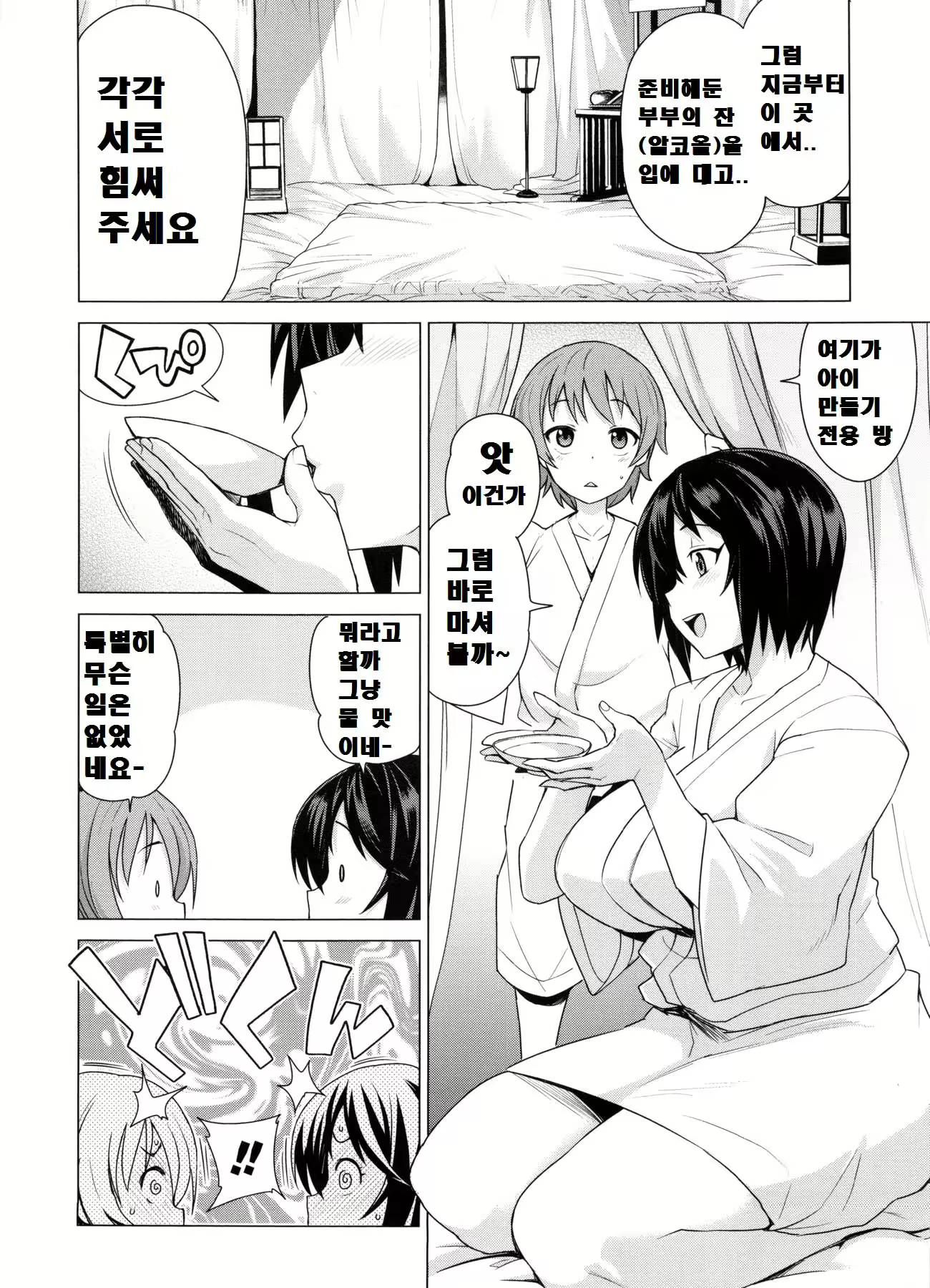 Content 2282105 - 192 페이지