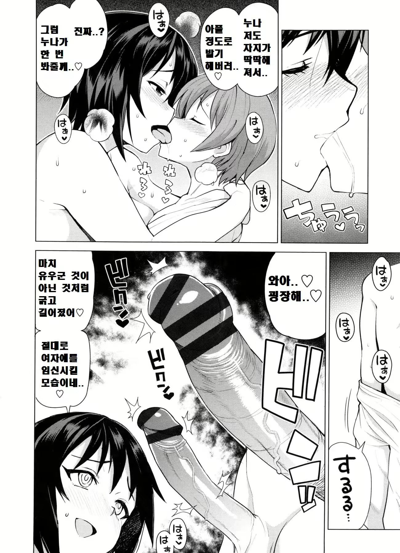 Content 2282105 - 194 페이지