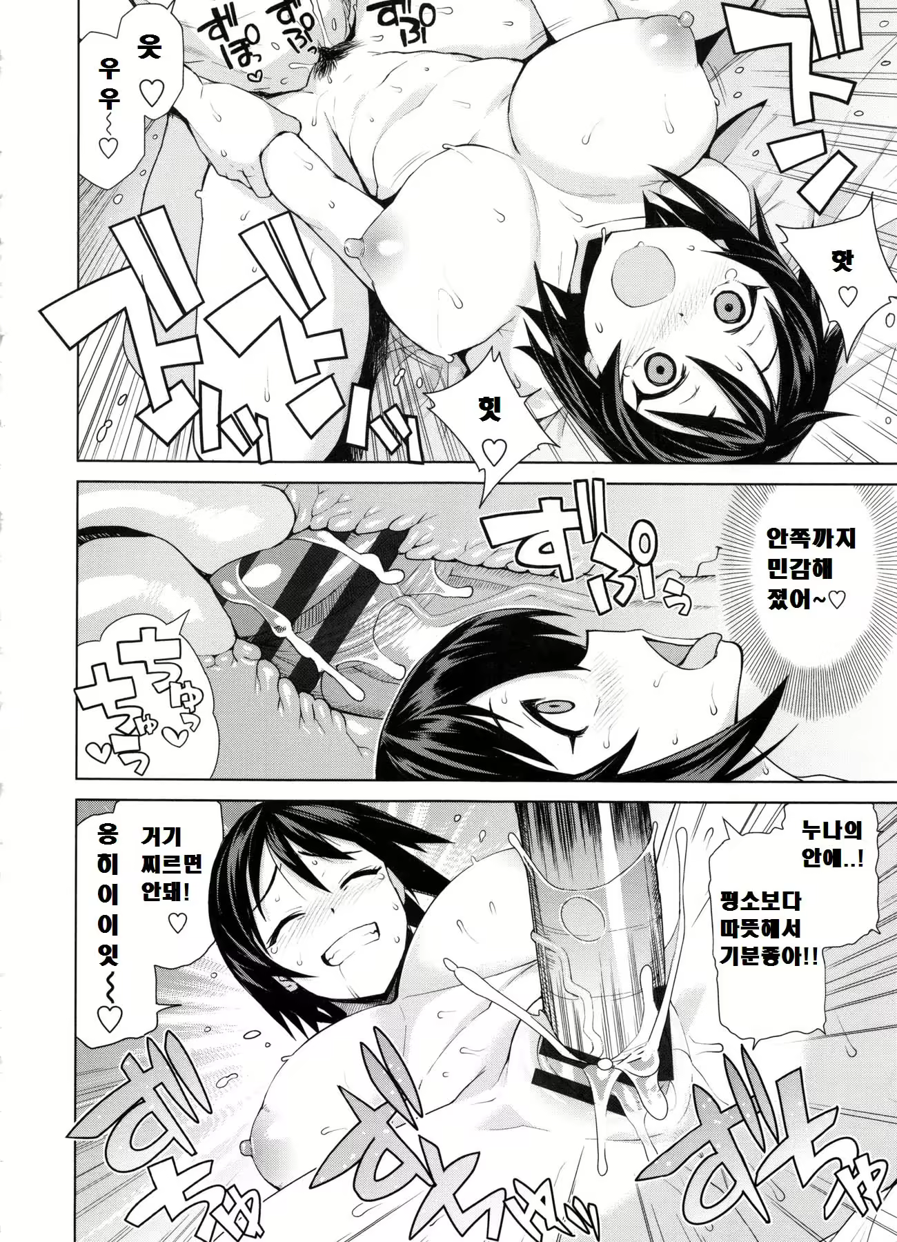 Content 2282105 - 198 페이지