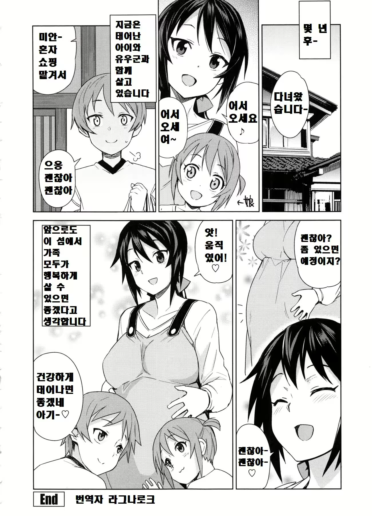 Content 2282105 - 204 페이지