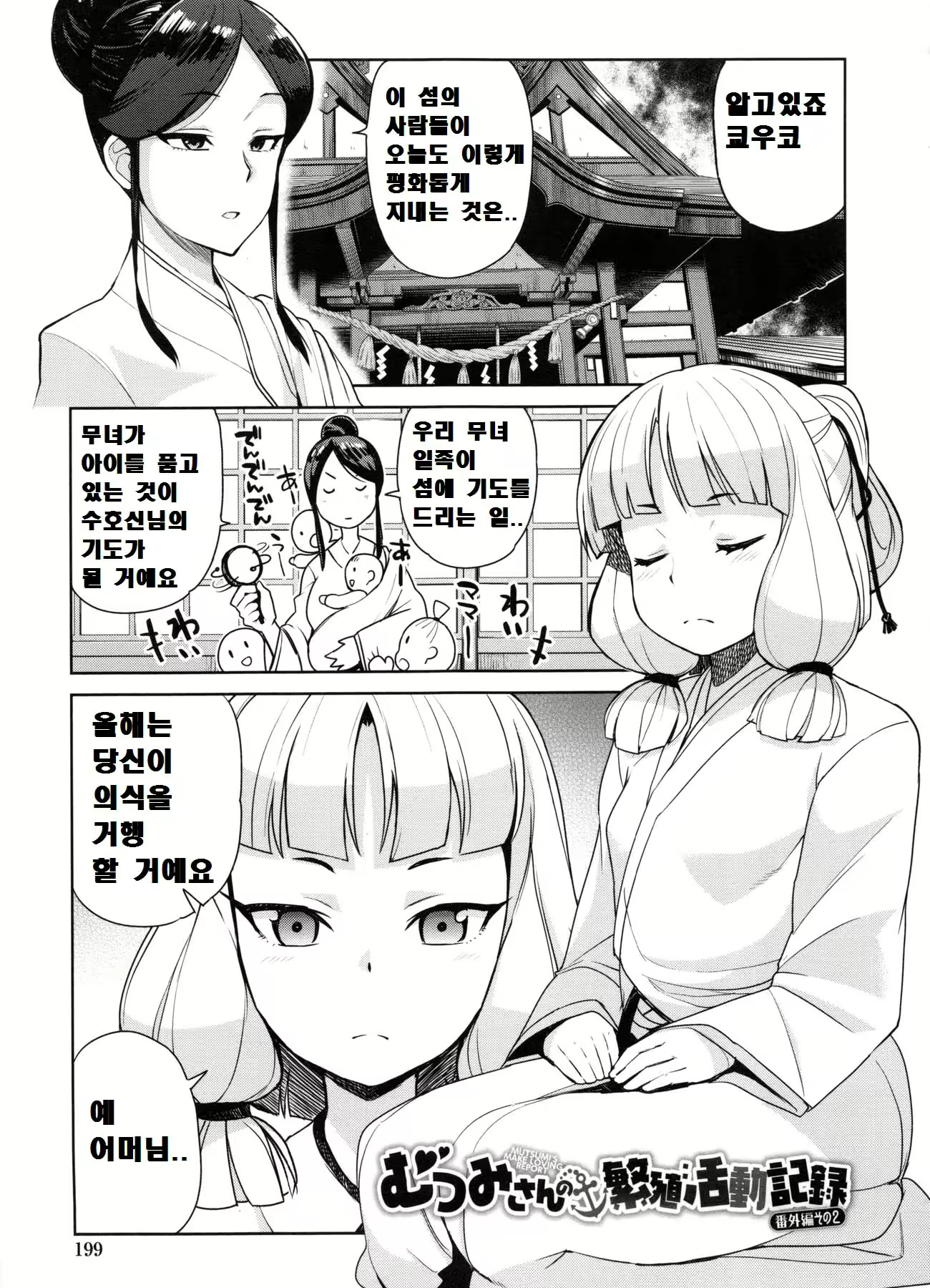 Content 2282105 - 205 페이지