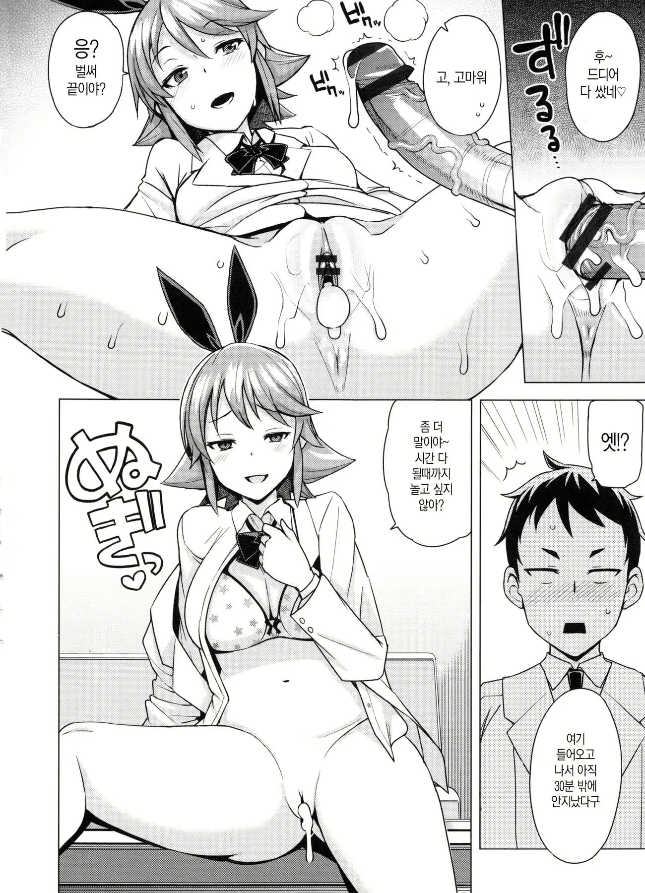 Content 2282105 - 40 페이지