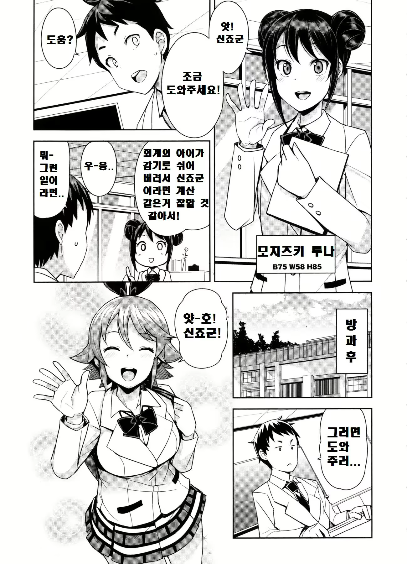 Content 2282105 - 47 페이지