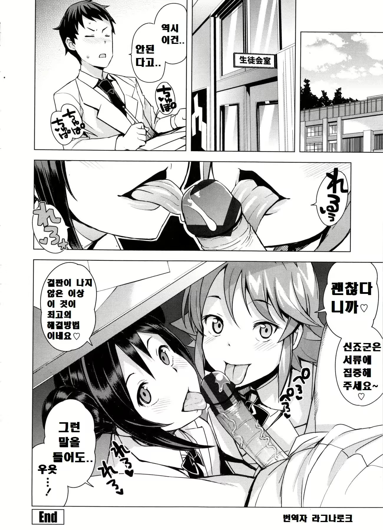 Content 2282105 - 66 페이지