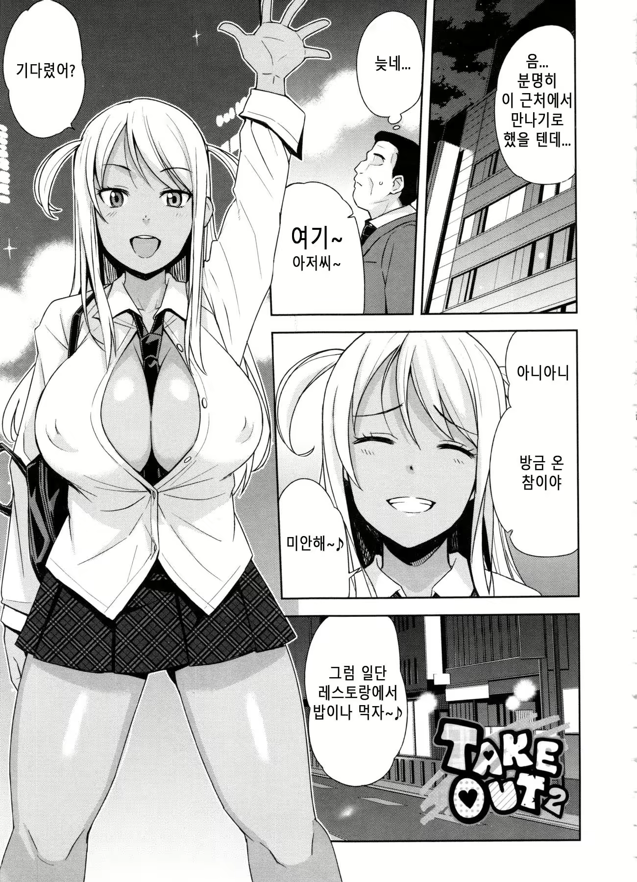 Content 2282105 - 67 페이지