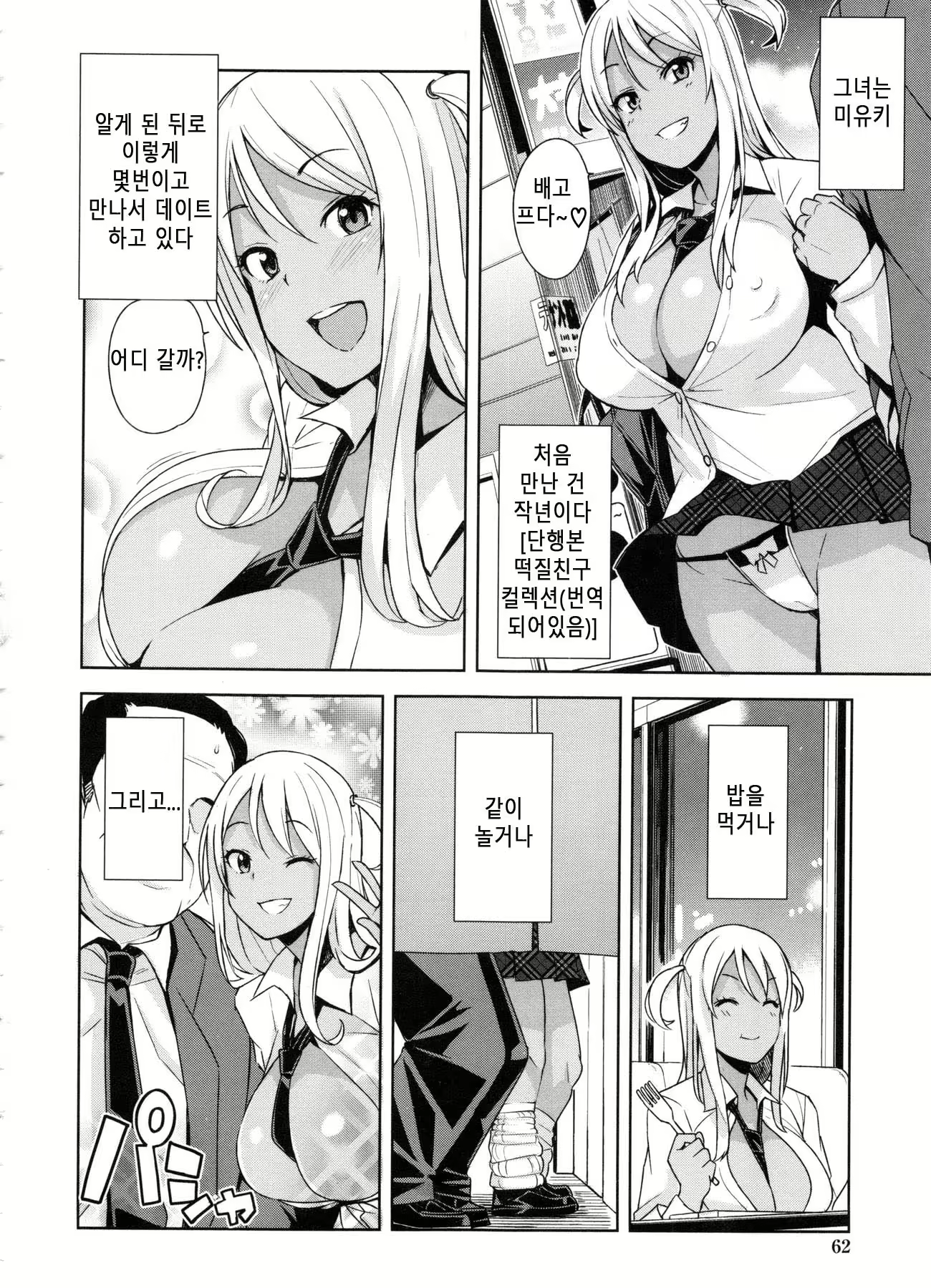 Content 2282105 - 68 페이지