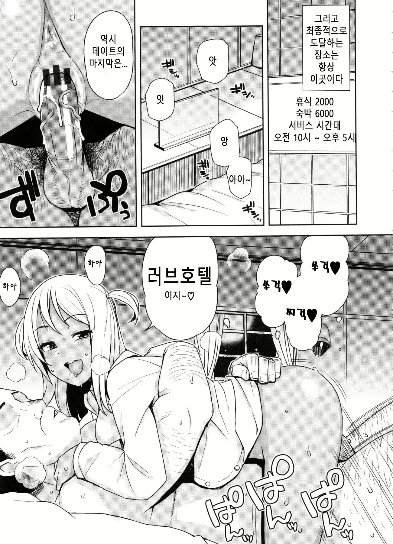 Content 2282105 - 69 페이지