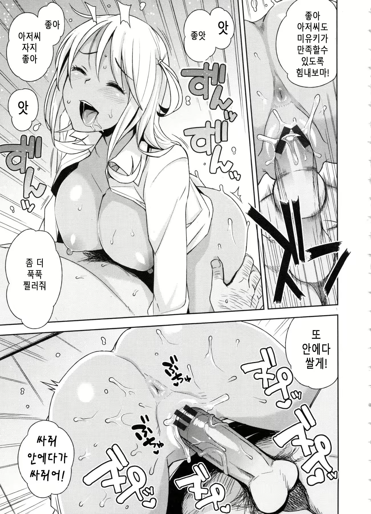 Content 2282105 - 71 페이지