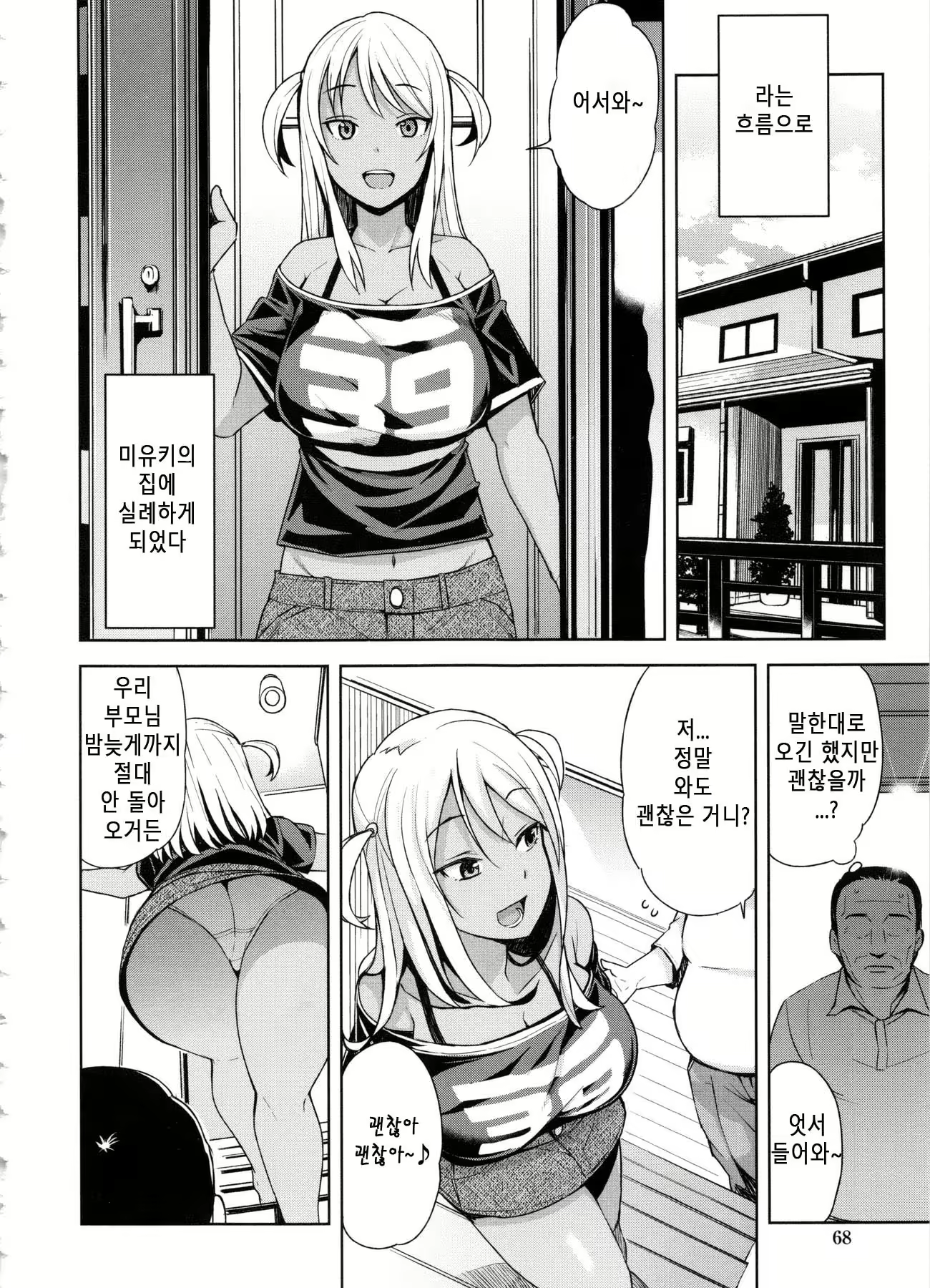 Content 2282105 - 74 페이지