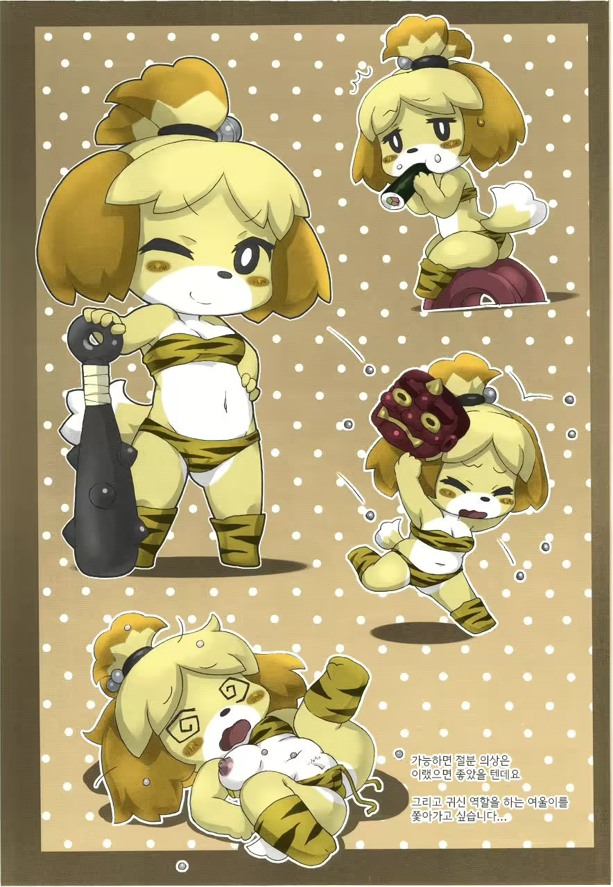 Content 2282225 - 18 페이지