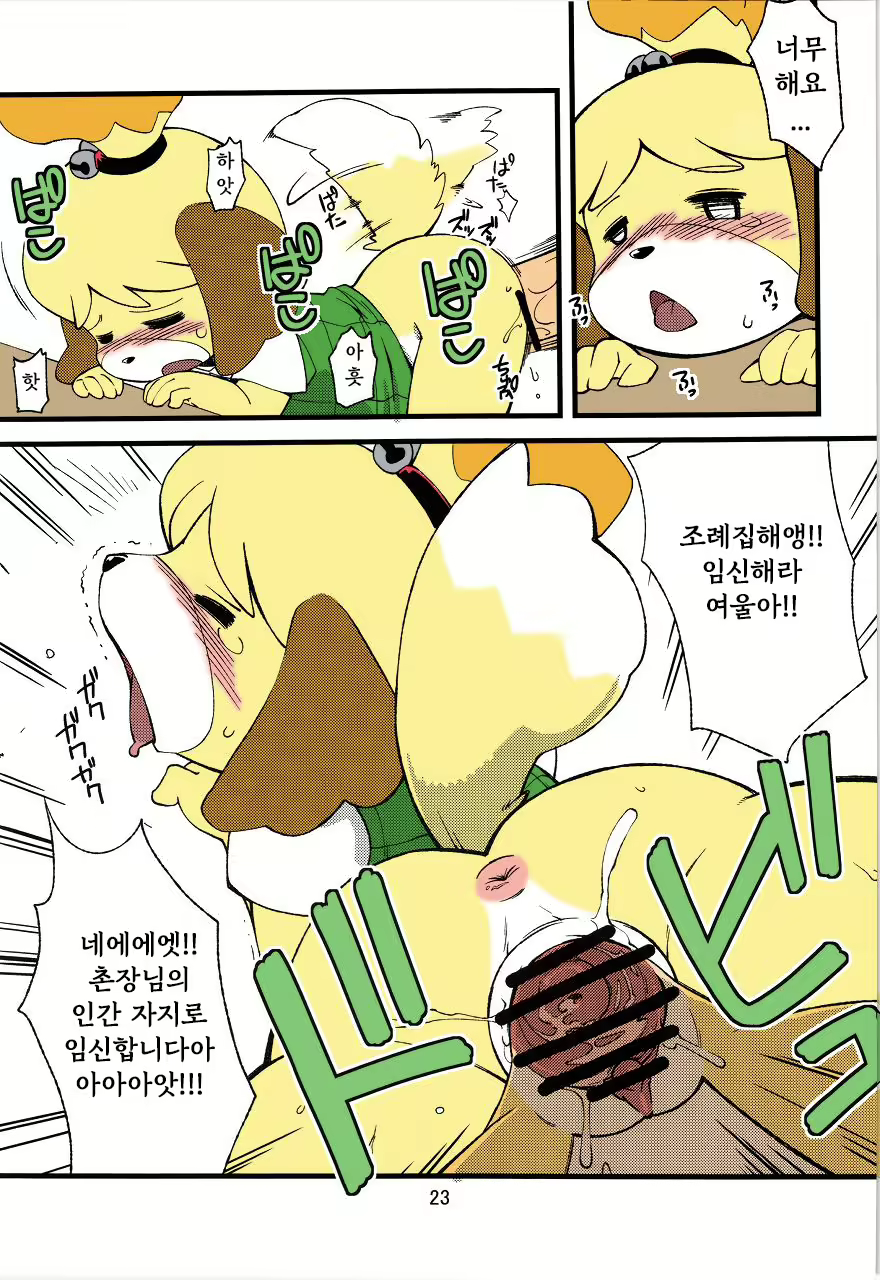 Content 2282225 - 22 페이지