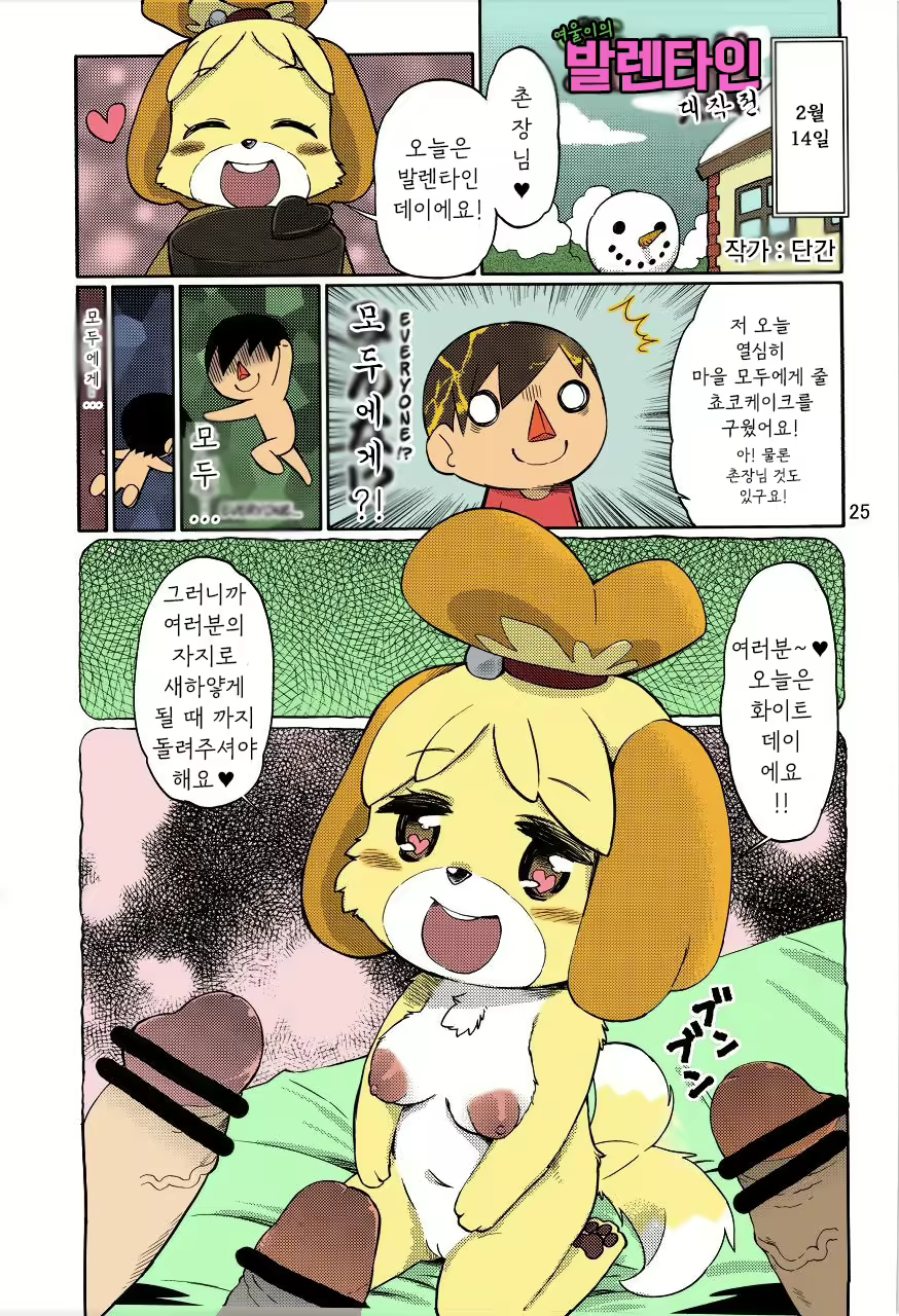 Content 2282225 - 24 페이지