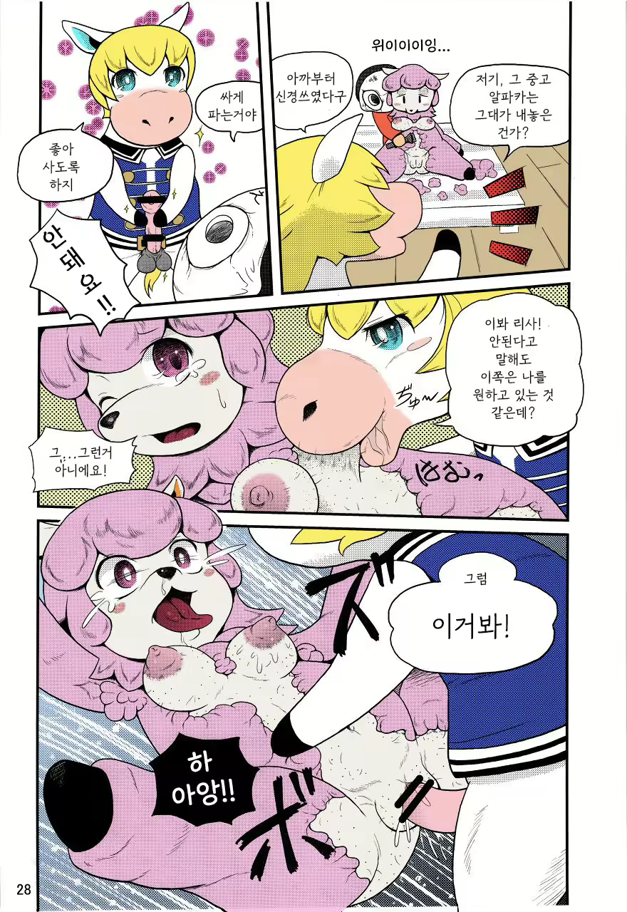 Content 2282225 - 27 페이지