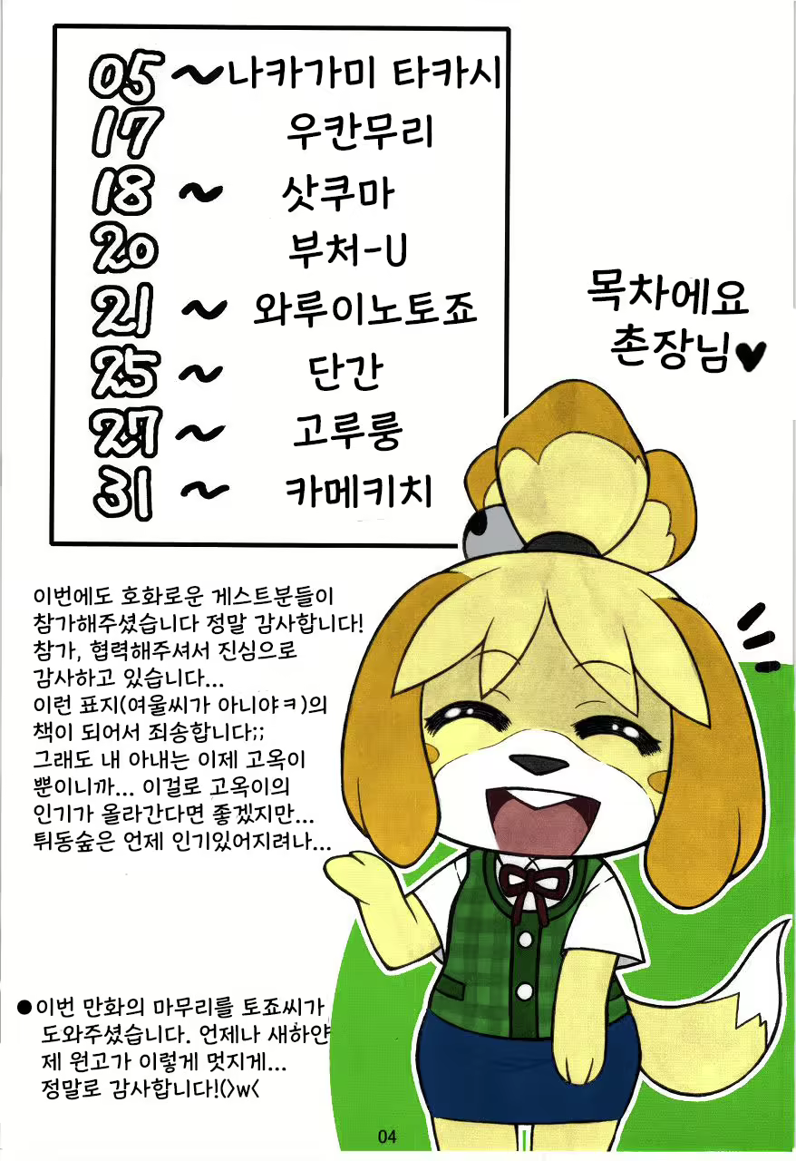 Content 2282225 - 3 페이지