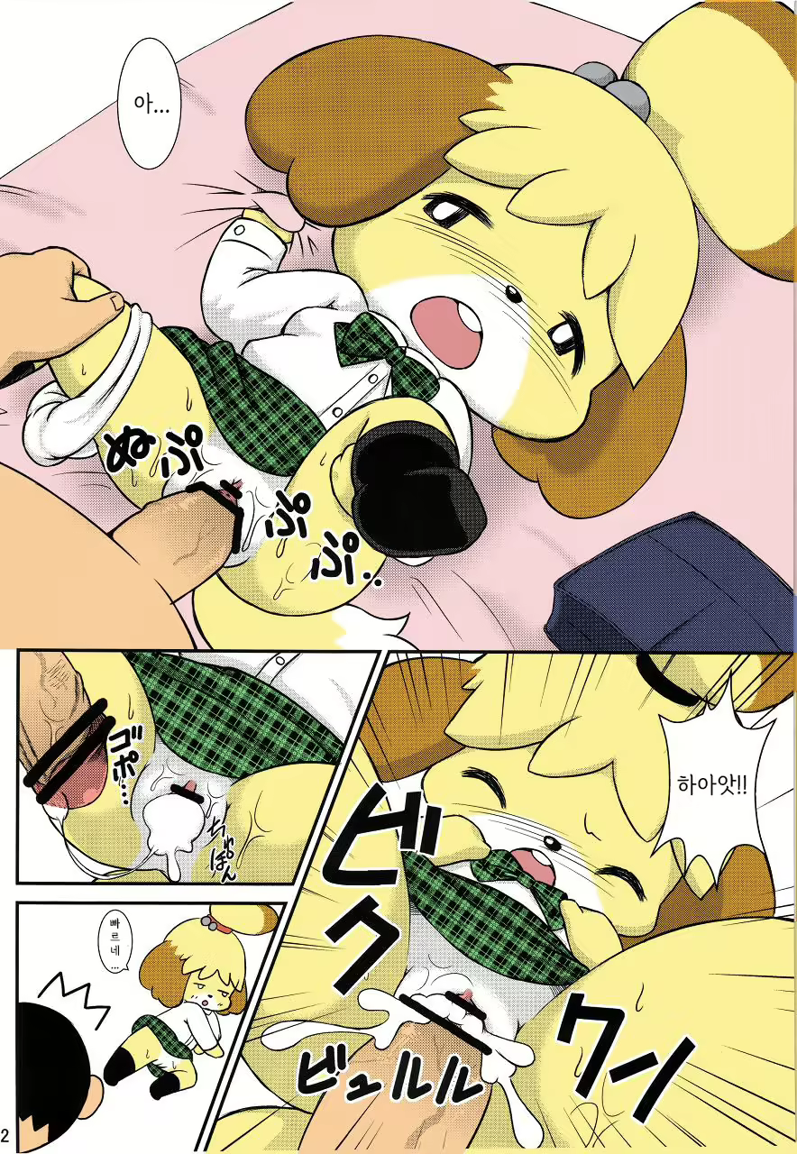 Content 2282225 - 31 페이지