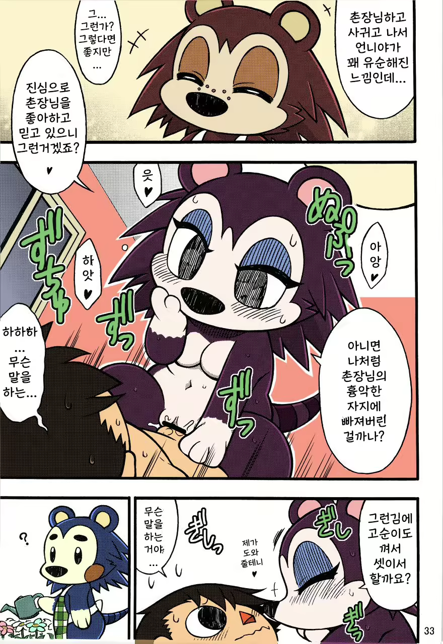 Content 2282225 - 32 페이지