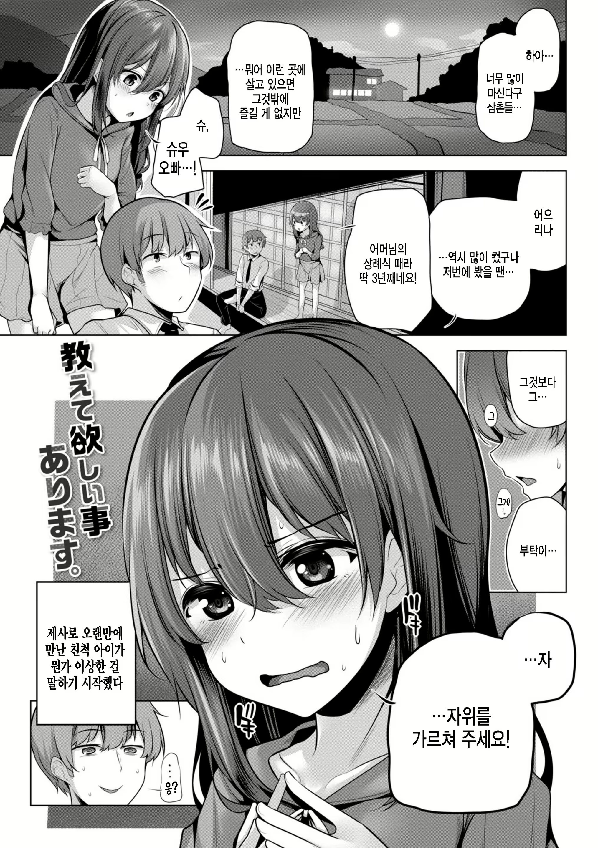 Content 2282331 - 1 페이지