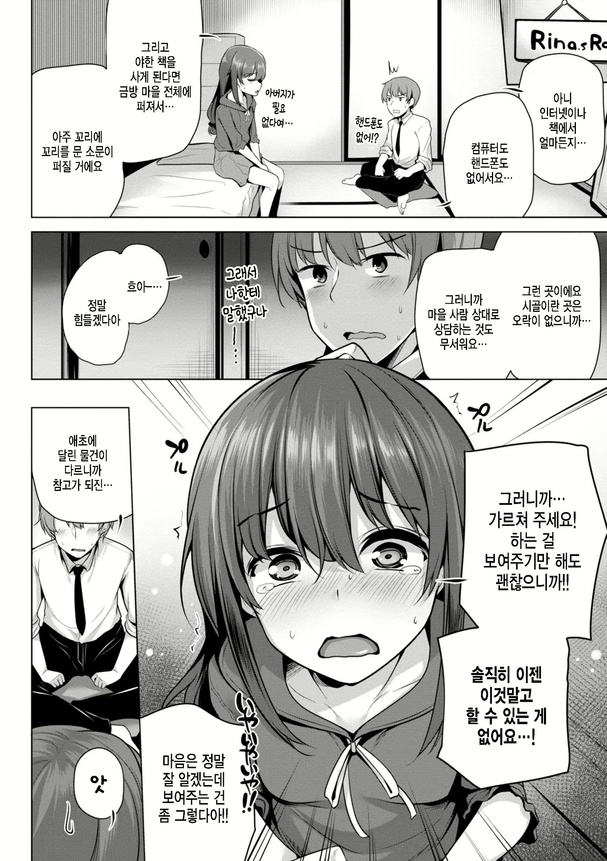 Content 2282331 - 2 페이지